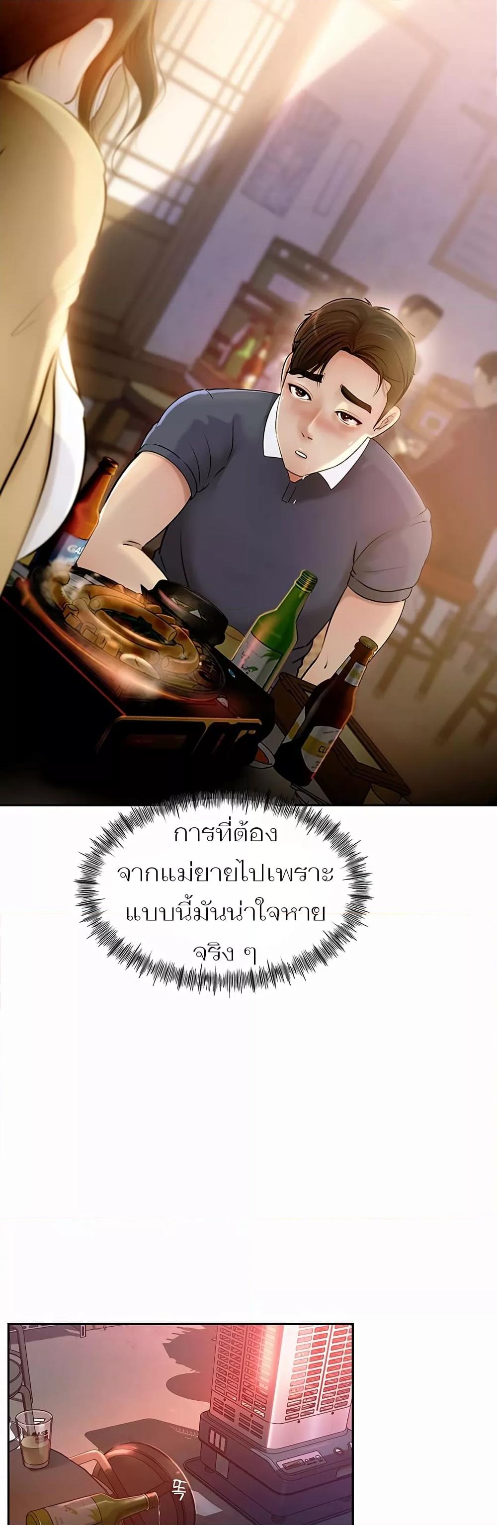 Doujin-Lc- อ่าน โดจิน มังฮวา เกาหลี ญี่ปุ่น จีน แปลไทย Not the Daughter, but the Mother ตอนที่ 1 2 3 4 5 6 7 8 9 10 11 12 13 14 ฟรี ไม่มีโฆษณา อ่าน โดจิน Manhwa เกาหลี ญี่ปุ่น จีน เรามีครบ คัดมาให้เน้นๆ โดจิน 18+ รับประกันความฟินโดย  Doujin Lc