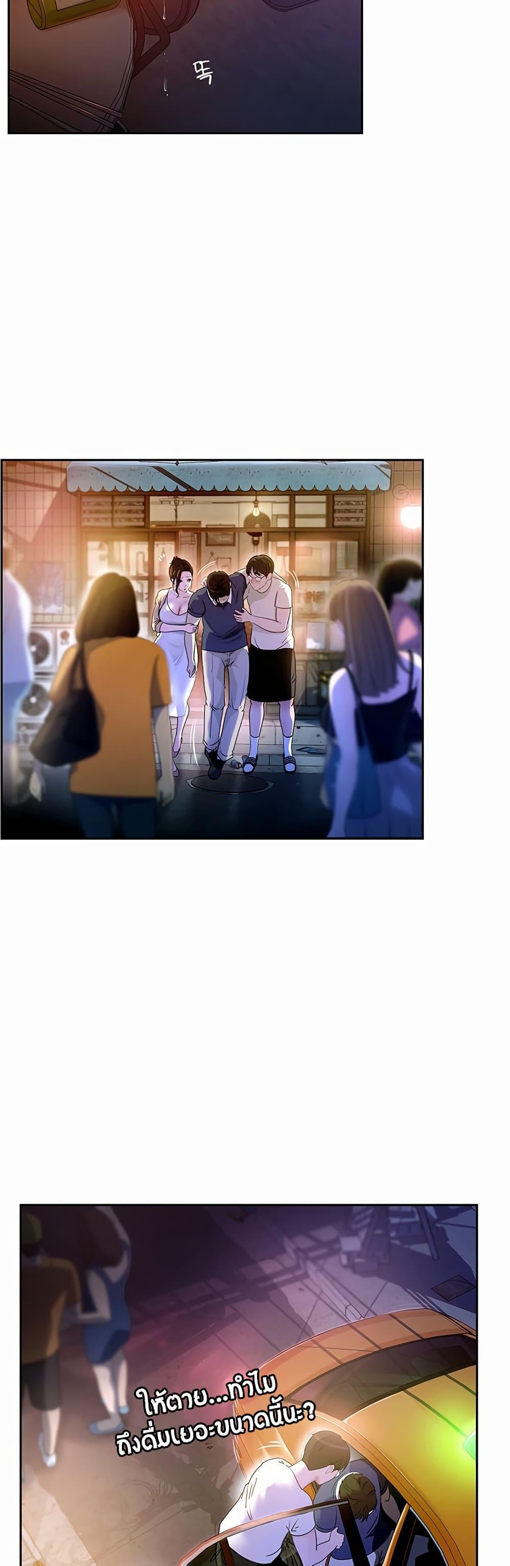 Doujin-Lc- อ่าน โดจิน มังฮวา เกาหลี ญี่ปุ่น จีน แปลไทย Not the Daughter, but the Mother ตอนที่ 1 2 3 4 5 6 7 8 9 10 11 12 13 14 ฟรี ไม่มีโฆษณา อ่าน โดจิน Manhwa เกาหลี ญี่ปุ่น จีน เรามีครบ คัดมาให้เน้นๆ โดจิน 18+ รับประกันความฟินโดย  Doujin Lc