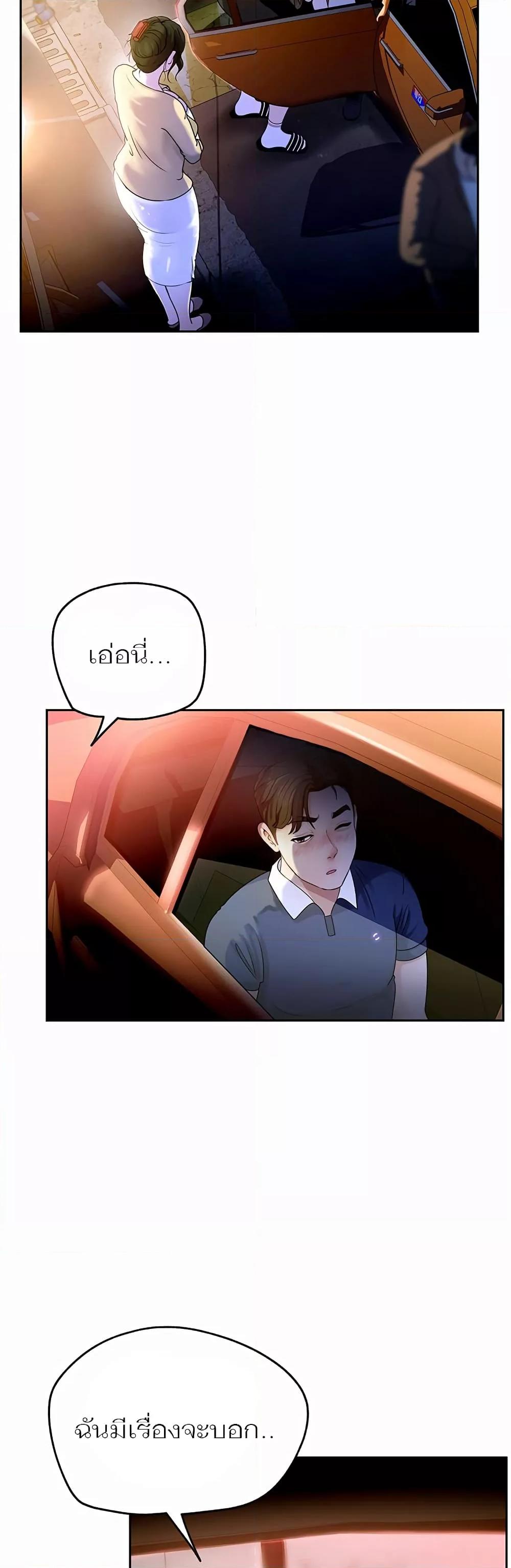 Doujin-Lc- อ่าน โดจิน มังฮวา เกาหลี ญี่ปุ่น จีน แปลไทย Not the Daughter, but the Mother ตอนที่ 1 2 3 4 5 6 7 8 9 10 11 12 13 14 ฟรี ไม่มีโฆษณา อ่าน โดจิน Manhwa เกาหลี ญี่ปุ่น จีน เรามีครบ คัดมาให้เน้นๆ โดจิน 18+ รับประกันความฟินโดย  Doujin Lc