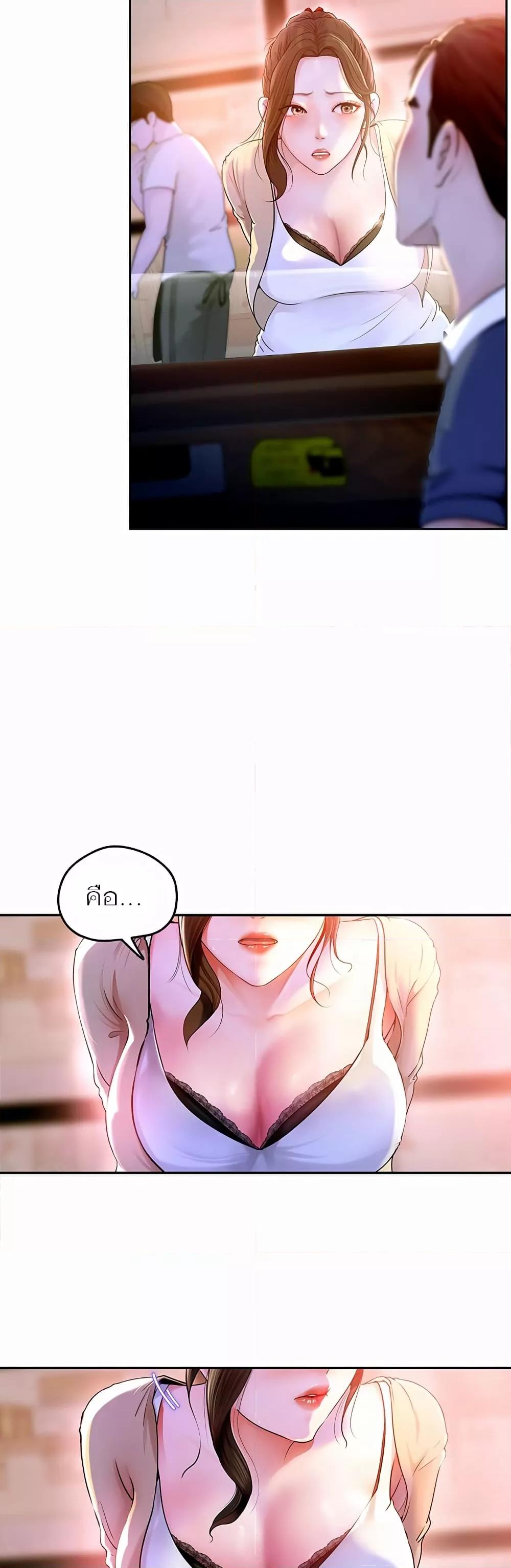 Doujin-Lc- อ่าน โดจิน มังฮวา เกาหลี ญี่ปุ่น จีน แปลไทย Not the Daughter, but the Mother ตอนที่ 1 2 3 4 5 6 7 8 9 10 11 12 13 14 ฟรี ไม่มีโฆษณา อ่าน โดจิน Manhwa เกาหลี ญี่ปุ่น จีน เรามีครบ คัดมาให้เน้นๆ โดจิน 18+ รับประกันความฟินโดย  Doujin Lc