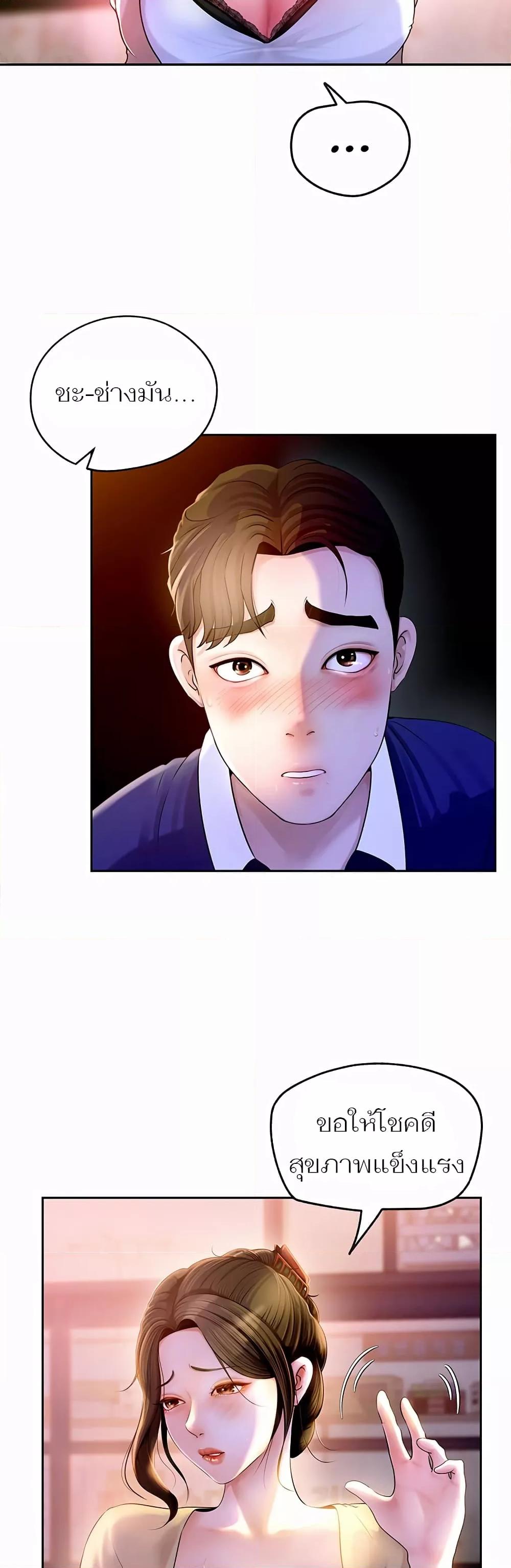 Doujin-Lc- อ่าน โดจิน มังฮวา เกาหลี ญี่ปุ่น จีน แปลไทย Not the Daughter, but the Mother ตอนที่ 1 2 3 4 5 6 7 8 9 10 11 12 13 14 ฟรี ไม่มีโฆษณา อ่าน โดจิน Manhwa เกาหลี ญี่ปุ่น จีน เรามีครบ คัดมาให้เน้นๆ โดจิน 18+ รับประกันความฟินโดย  Doujin Lc