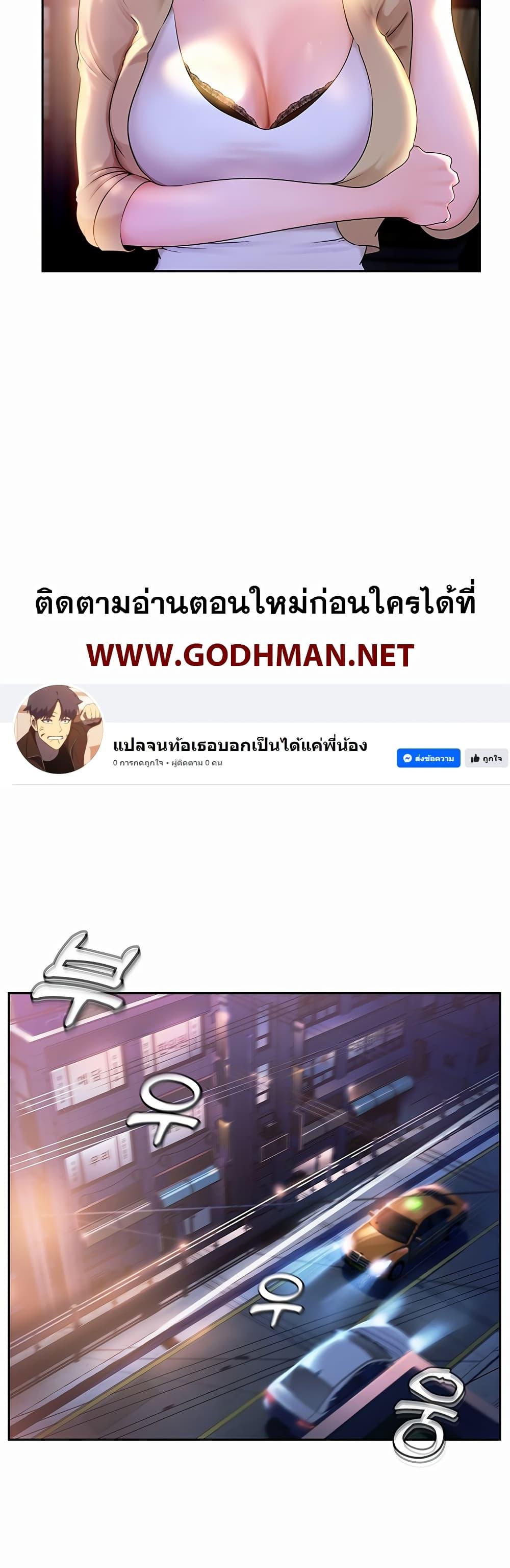Doujin-Lc- อ่าน โดจิน มังฮวา เกาหลี ญี่ปุ่น จีน แปลไทย Not the Daughter, but the Mother ตอนที่ 1 2 3 4 5 6 7 8 9 10 11 12 13 14 ฟรี ไม่มีโฆษณา อ่าน โดจิน Manhwa เกาหลี ญี่ปุ่น จีน เรามีครบ คัดมาให้เน้นๆ โดจิน 18+ รับประกันความฟินโดย  Doujin Lc
