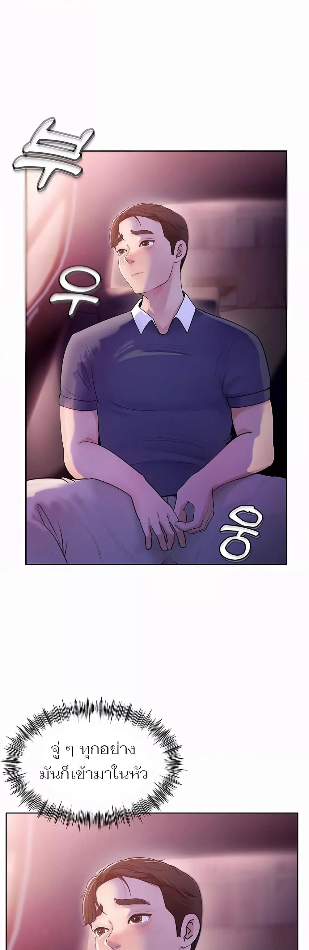 Doujin-Lc- อ่าน โดจิน มังฮวา เกาหลี ญี่ปุ่น จีน แปลไทย Not the Daughter, but the Mother ตอนที่ 1 2 3 4 5 6 7 8 9 10 11 12 13 14 ฟรี ไม่มีโฆษณา อ่าน โดจิน Manhwa เกาหลี ญี่ปุ่น จีน เรามีครบ คัดมาให้เน้นๆ โดจิน 18+ รับประกันความฟินโดย  Doujin Lc