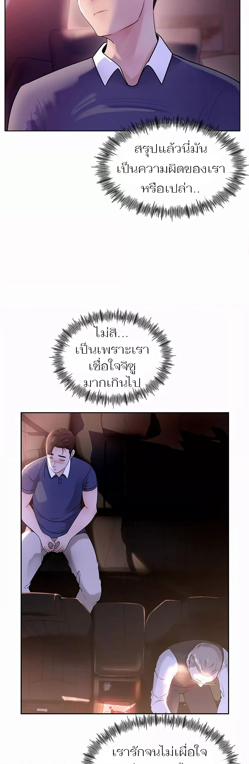 Doujin-Lc- อ่าน โดจิน มังฮวา เกาหลี ญี่ปุ่น จีน แปลไทย Not the Daughter, but the Mother ตอนที่ 1 2 3 4 5 6 7 8 9 10 11 12 13 14 ฟรี ไม่มีโฆษณา อ่าน โดจิน Manhwa เกาหลี ญี่ปุ่น จีน เรามีครบ คัดมาให้เน้นๆ โดจิน 18+ รับประกันความฟินโดย  Doujin Lc