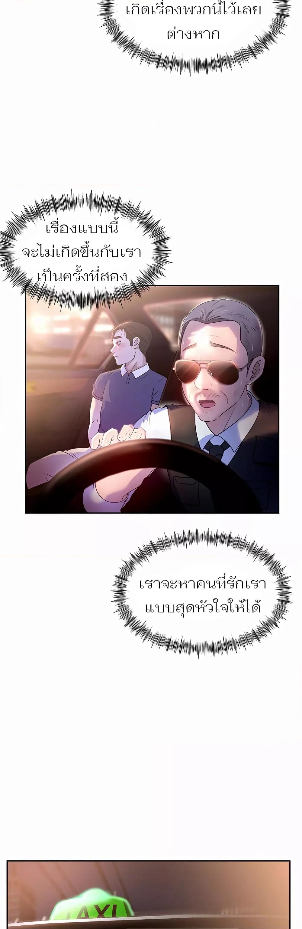 Doujin-Lc- อ่าน โดจิน มังฮวา เกาหลี ญี่ปุ่น จีน แปลไทย Not the Daughter, but the Mother ตอนที่ 1 2 3 4 5 6 7 8 9 10 11 12 13 14 ฟรี ไม่มีโฆษณา อ่าน โดจิน Manhwa เกาหลี ญี่ปุ่น จีน เรามีครบ คัดมาให้เน้นๆ โดจิน 18+ รับประกันความฟินโดย  Doujin Lc