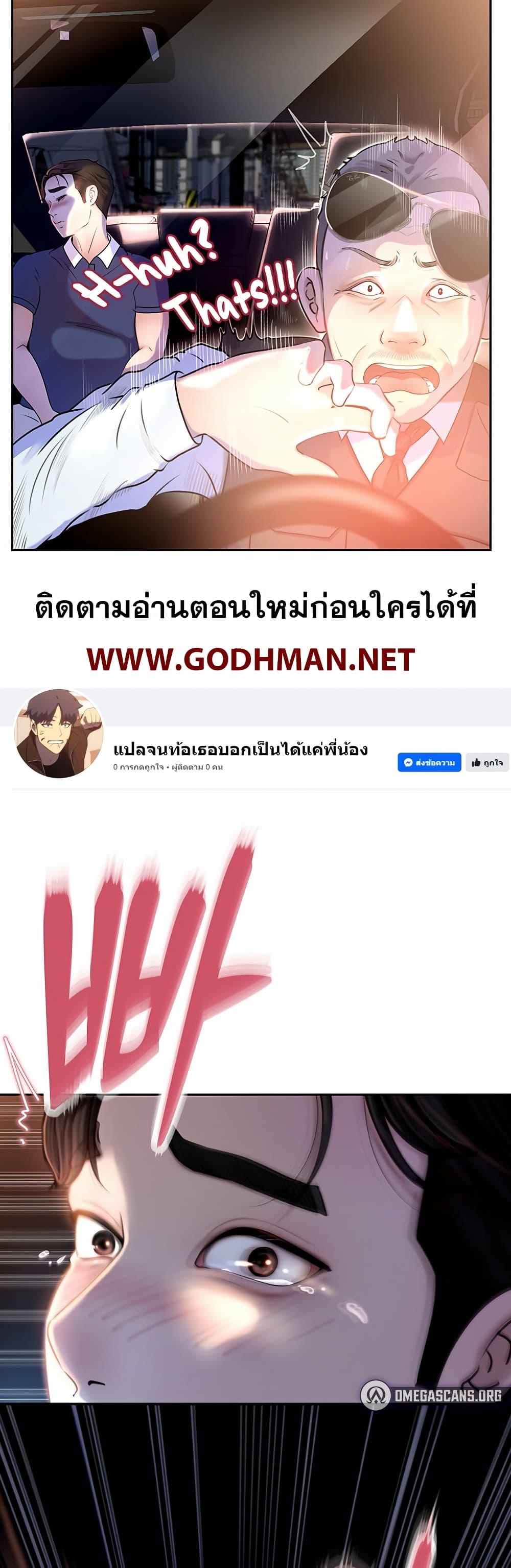Doujin-Lc- อ่าน โดจิน มังฮวา เกาหลี ญี่ปุ่น จีน แปลไทย Not the Daughter, but the Mother ตอนที่ 1 2 3 4 5 6 7 8 9 10 11 12 13 14 ฟรี ไม่มีโฆษณา อ่าน โดจิน Manhwa เกาหลี ญี่ปุ่น จีน เรามีครบ คัดมาให้เน้นๆ โดจิน 18+ รับประกันความฟินโดย  Doujin Lc
