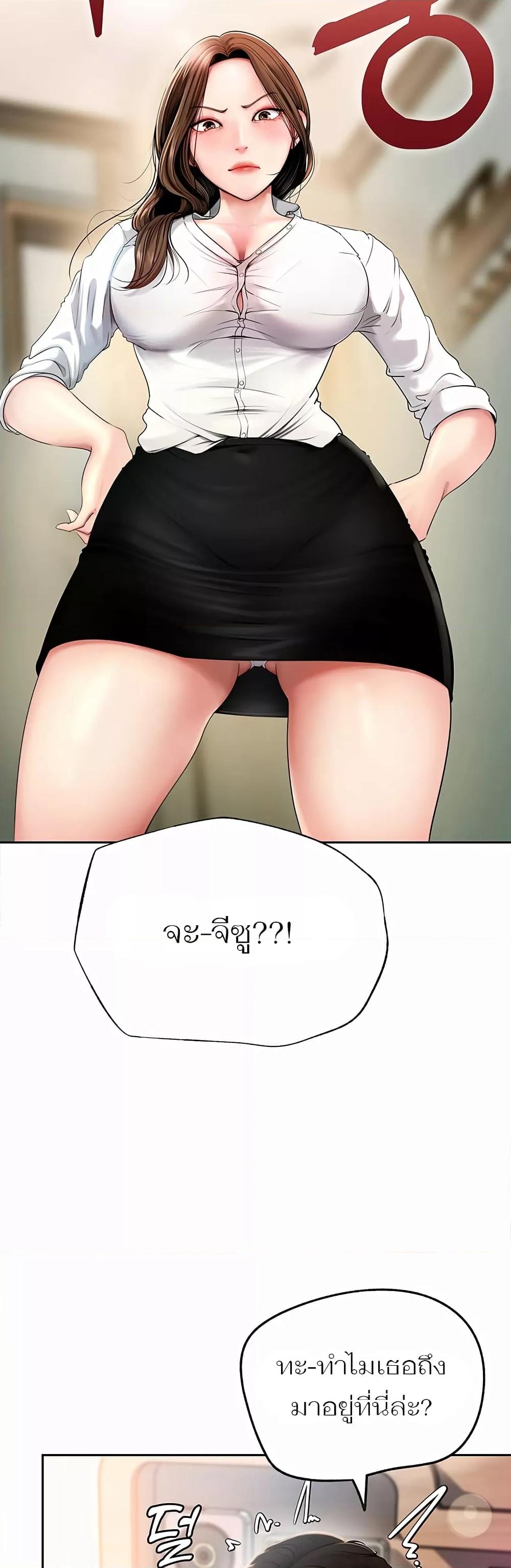 Doujin-Lc- อ่าน โดจิน มังฮวา เกาหลี ญี่ปุ่น จีน แปลไทย Not the Daughter, but the Mother ตอนที่ 1 2 3 4 5 6 7 8 9 10 11 12 13 14 ฟรี ไม่มีโฆษณา อ่าน โดจิน Manhwa เกาหลี ญี่ปุ่น จีน เรามีครบ คัดมาให้เน้นๆ โดจิน 18+ รับประกันความฟินโดย  Doujin Lc