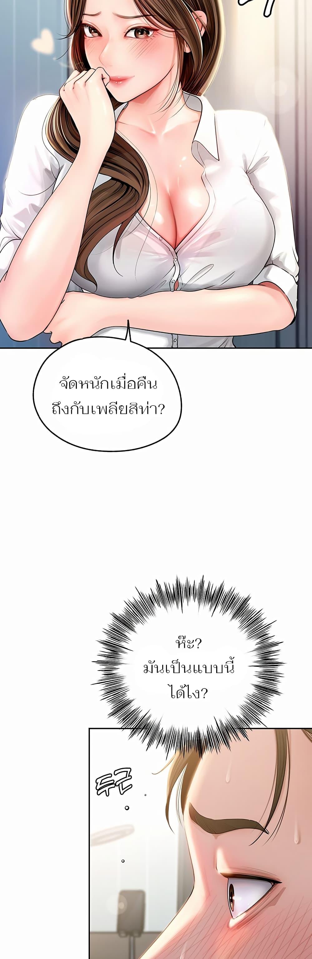 Doujin-Lc- อ่าน โดจิน มังฮวา เกาหลี ญี่ปุ่น จีน แปลไทย Not the Daughter, but the Mother ตอนที่ 1 2 3 4 5 6 7 8 9 10 11 12 13 14 ฟรี ไม่มีโฆษณา อ่าน โดจิน Manhwa เกาหลี ญี่ปุ่น จีน เรามีครบ คัดมาให้เน้นๆ โดจิน 18+ รับประกันความฟินโดย  Doujin Lc