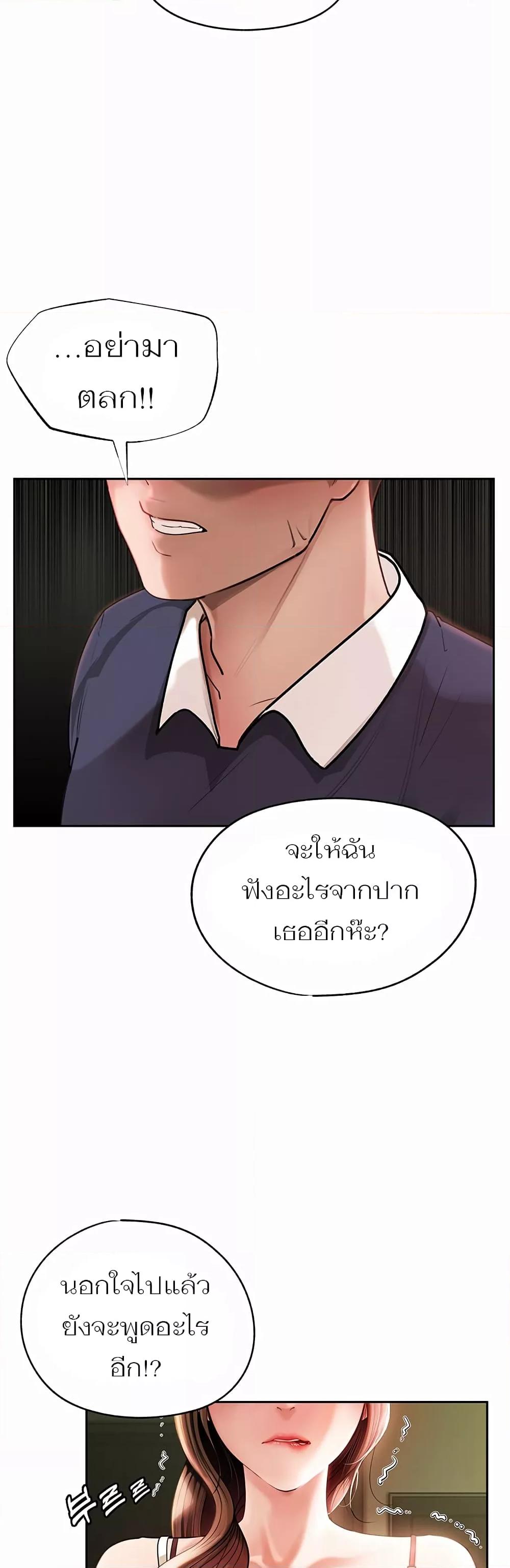 Doujin-Lc- อ่าน โดจิน มังฮวา เกาหลี ญี่ปุ่น จีน แปลไทย Not the Daughter, but the Mother ตอนที่ 1 2 3 4 5 6 7 8 9 10 11 12 13 14 ฟรี ไม่มีโฆษณา อ่าน โดจิน Manhwa เกาหลี ญี่ปุ่น จีน เรามีครบ คัดมาให้เน้นๆ โดจิน 18+ รับประกันความฟินโดย  Doujin Lc