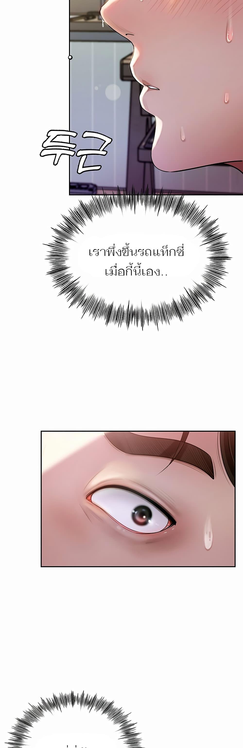 Doujin-Lc- อ่าน โดจิน มังฮวา เกาหลี ญี่ปุ่น จีน แปลไทย Not the Daughter, but the Mother ตอนที่ 1 2 3 4 5 6 7 8 9 10 11 12 13 14 ฟรี ไม่มีโฆษณา อ่าน โดจิน Manhwa เกาหลี ญี่ปุ่น จีน เรามีครบ คัดมาให้เน้นๆ โดจิน 18+ รับประกันความฟินโดย  Doujin Lc