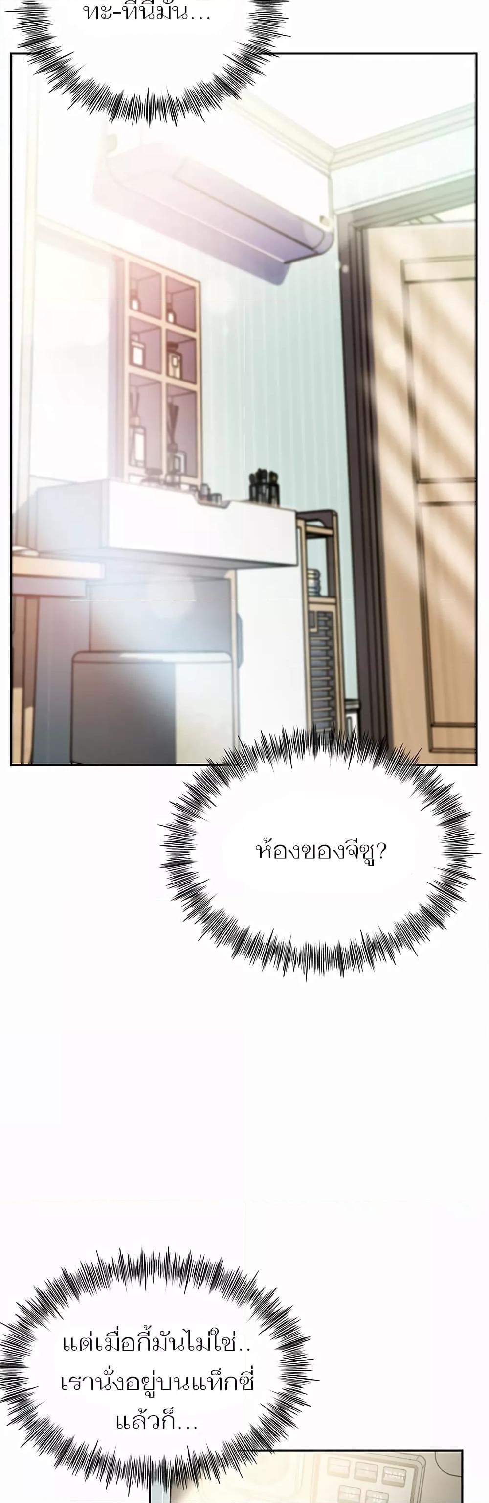 Doujin-Lc- อ่าน โดจิน มังฮวา เกาหลี ญี่ปุ่น จีน แปลไทย Not the Daughter, but the Mother ตอนที่ 1 2 3 4 5 6 7 8 9 10 11 12 13 14 ฟรี ไม่มีโฆษณา อ่าน โดจิน Manhwa เกาหลี ญี่ปุ่น จีน เรามีครบ คัดมาให้เน้นๆ โดจิน 18+ รับประกันความฟินโดย  Doujin Lc