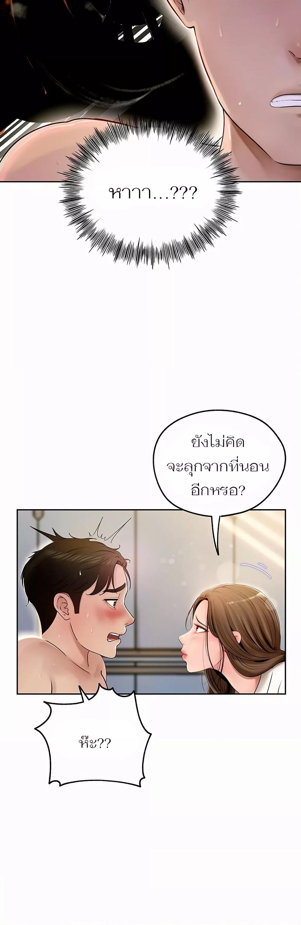 Doujin-Lc- อ่าน โดจิน มังฮวา เกาหลี ญี่ปุ่น จีน แปลไทย Not the Daughter, but the Mother ตอนที่ 1 2 3 4 5 6 7 8 9 10 11 12 13 14 ฟรี ไม่มีโฆษณา อ่าน โดจิน Manhwa เกาหลี ญี่ปุ่น จีน เรามีครบ คัดมาให้เน้นๆ โดจิน 18+ รับประกันความฟินโดย  Doujin Lc
