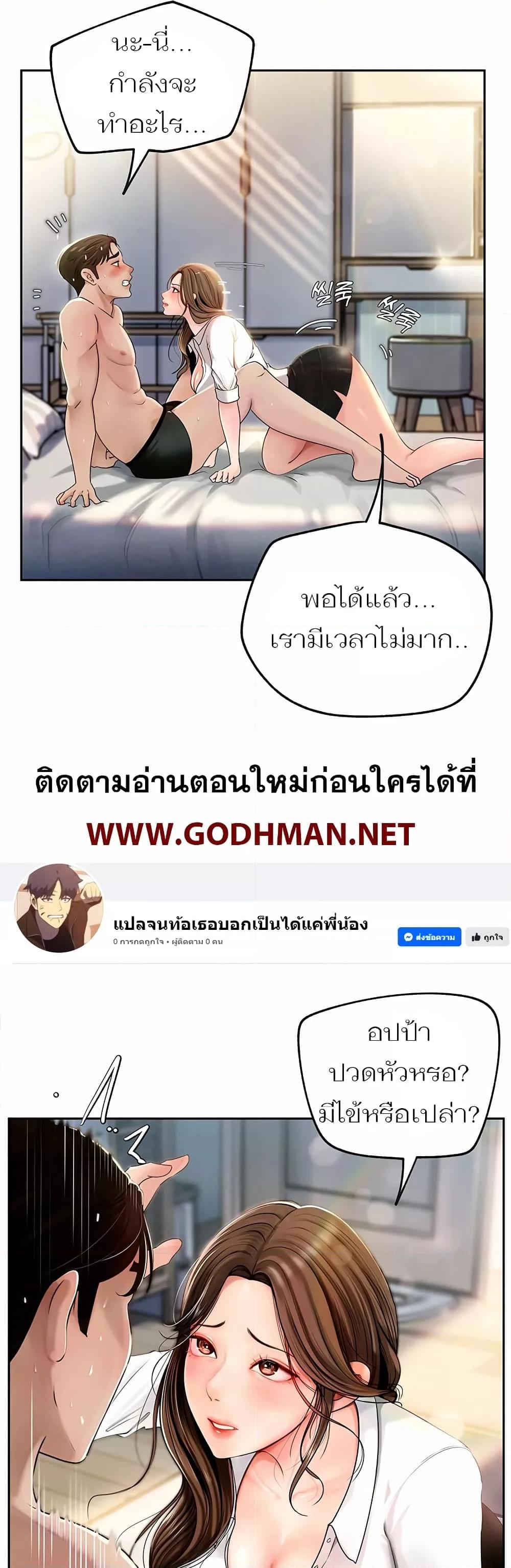 Doujin-Lc- อ่าน โดจิน มังฮวา เกาหลี ญี่ปุ่น จีน แปลไทย Not the Daughter, but the Mother ตอนที่ 1 2 3 4 5 6 7 8 9 10 11 12 13 14 ฟรี ไม่มีโฆษณา อ่าน โดจิน Manhwa เกาหลี ญี่ปุ่น จีน เรามีครบ คัดมาให้เน้นๆ โดจิน 18+ รับประกันความฟินโดย  Doujin Lc