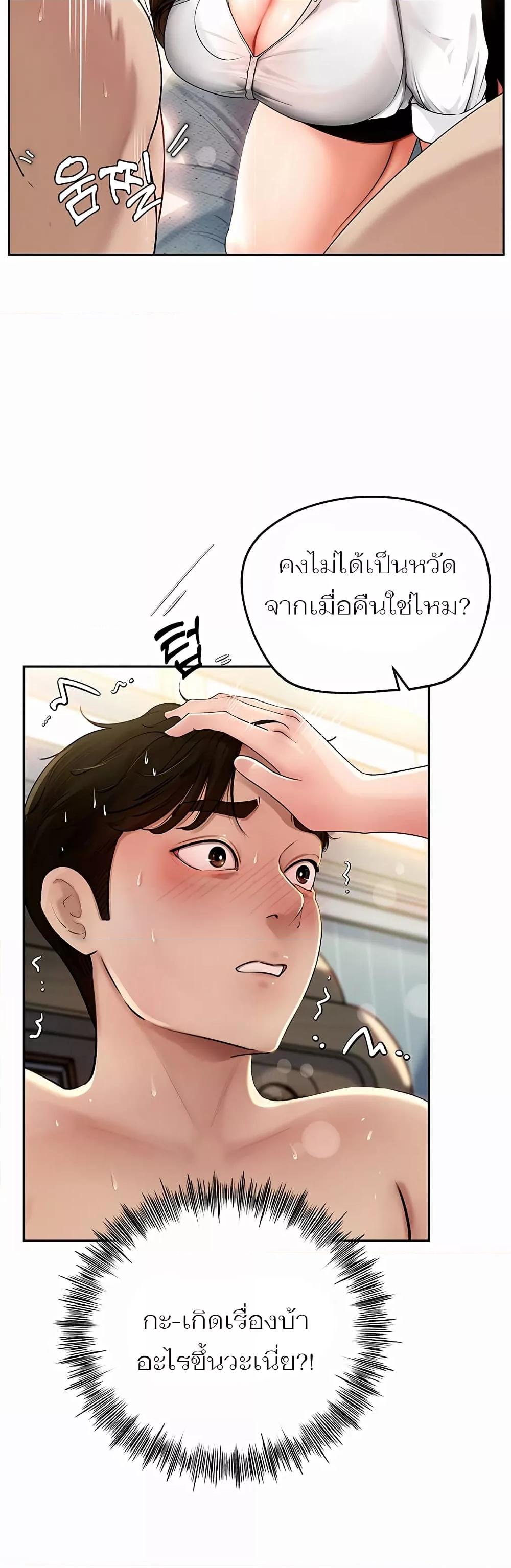 Doujin-Lc- อ่าน โดจิน มังฮวา เกาหลี ญี่ปุ่น จีน แปลไทย Not the Daughter, but the Mother ตอนที่ 1 2 3 4 5 6 7 8 9 10 11 12 13 14 ฟรี ไม่มีโฆษณา อ่าน โดจิน Manhwa เกาหลี ญี่ปุ่น จีน เรามีครบ คัดมาให้เน้นๆ โดจิน 18+ รับประกันความฟินโดย  Doujin Lc