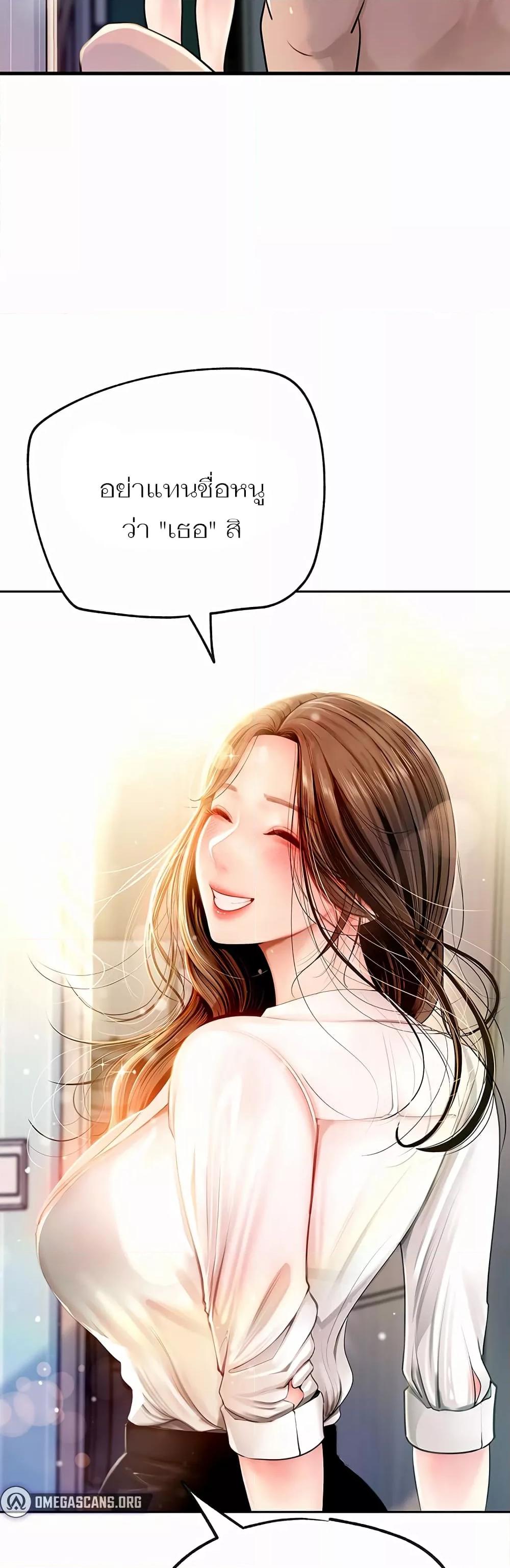 Doujin-Lc- อ่าน โดจิน มังฮวา เกาหลี ญี่ปุ่น จีน แปลไทย Not the Daughter, but the Mother ตอนที่ 1 2 3 4 5 6 7 8 9 10 11 12 13 14 ฟรี ไม่มีโฆษณา อ่าน โดจิน Manhwa เกาหลี ญี่ปุ่น จีน เรามีครบ คัดมาให้เน้นๆ โดจิน 18+ รับประกันความฟินโดย  Doujin Lc