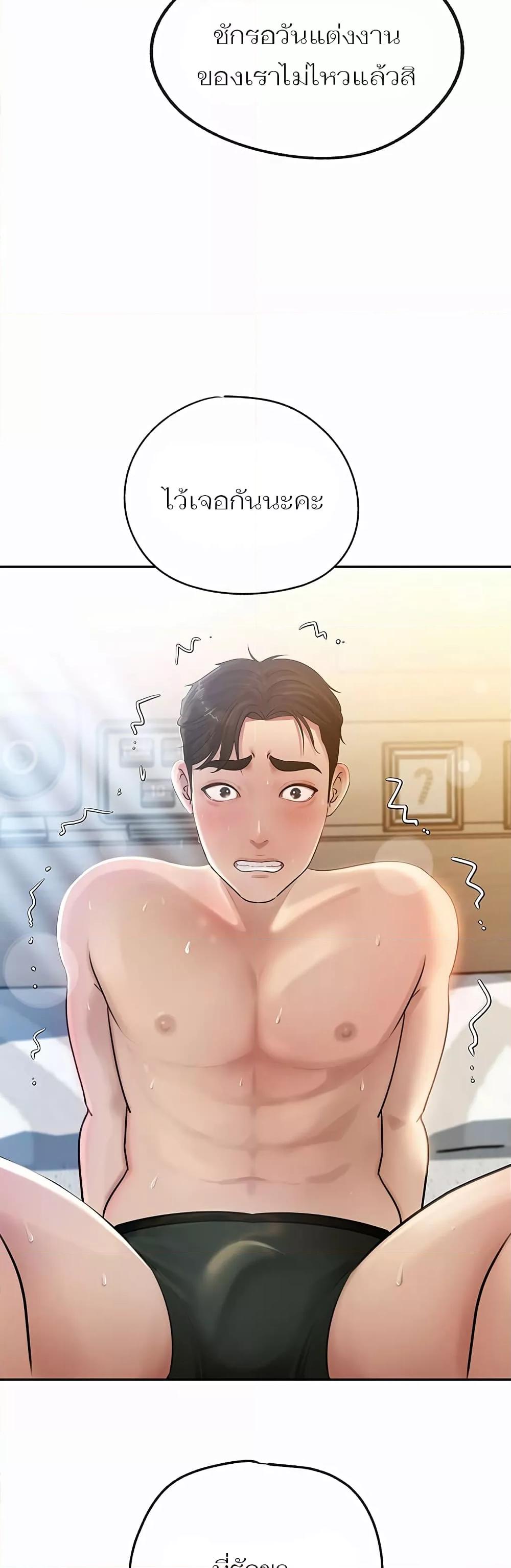 Doujin-Lc- อ่าน โดจิน มังฮวา เกาหลี ญี่ปุ่น จีน แปลไทย Not the Daughter, but the Mother ตอนที่ 1 2 3 4 5 6 7 8 9 10 11 12 13 14 ฟรี ไม่มีโฆษณา อ่าน โดจิน Manhwa เกาหลี ญี่ปุ่น จีน เรามีครบ คัดมาให้เน้นๆ โดจิน 18+ รับประกันความฟินโดย  Doujin Lc