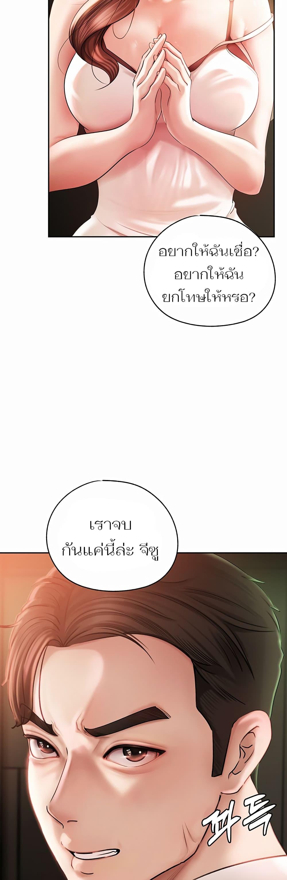 Doujin-Lc- อ่าน โดจิน มังฮวา เกาหลี ญี่ปุ่น จีน แปลไทย Not the Daughter, but the Mother ตอนที่ 1 2 3 4 5 6 7 8 9 10 11 12 13 14 ฟรี ไม่มีโฆษณา อ่าน โดจิน Manhwa เกาหลี ญี่ปุ่น จีน เรามีครบ คัดมาให้เน้นๆ โดจิน 18+ รับประกันความฟินโดย  Doujin Lc