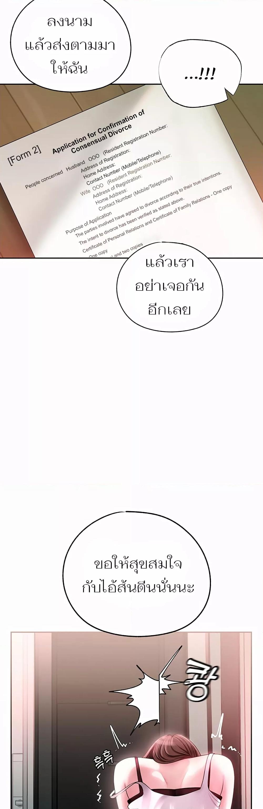 Doujin-Lc- อ่าน โดจิน มังฮวา เกาหลี ญี่ปุ่น จีน แปลไทย Not the Daughter, but the Mother ตอนที่ 1 2 3 4 5 6 7 8 9 10 11 12 13 14 ฟรี ไม่มีโฆษณา อ่าน โดจิน Manhwa เกาหลี ญี่ปุ่น จีน เรามีครบ คัดมาให้เน้นๆ โดจิน 18+ รับประกันความฟินโดย  Doujin Lc
