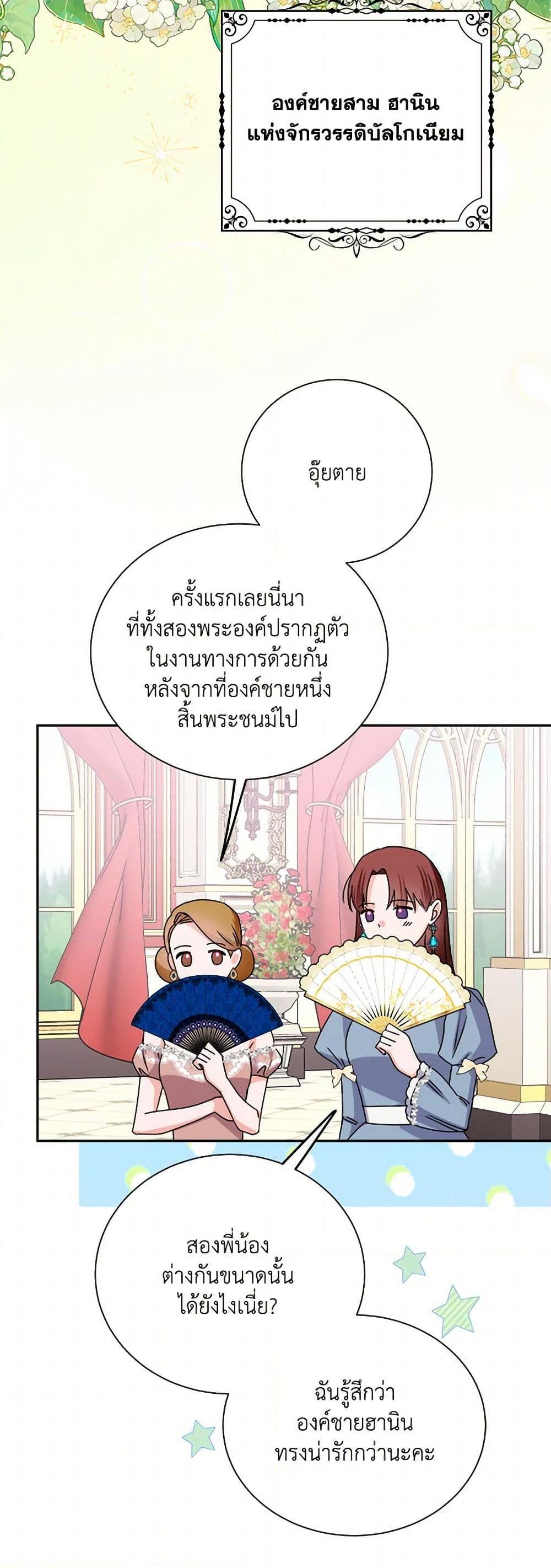 Manga-lc-com อ่านมังงะ อ่านการ์ตูน ออนไลน์ ฟรี All About the Duke ตอนที่ 1 2 3 4 5 6 7 8 9 10 11 12 13 14 ฟรี ไม่มีโฆษณา Manga-lc - อ่าน มังงะ อ่าน การ์ตูน ออนไลน์ อ่านมังงะ ฟรี