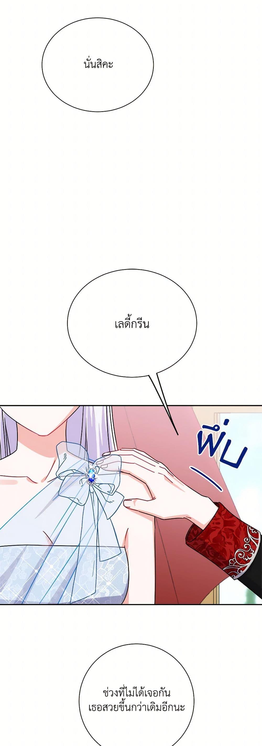 Manga-lc-com อ่านมังงะ อ่านการ์ตูน ออนไลน์ ฟรี All About the Duke ตอนที่ 1 2 3 4 5 6 7 8 9 10 11 12 13 14 ฟรี ไม่มีโฆษณา Manga-lc - อ่าน มังงะ อ่าน การ์ตูน ออนไลน์ อ่านมังงะ ฟรี