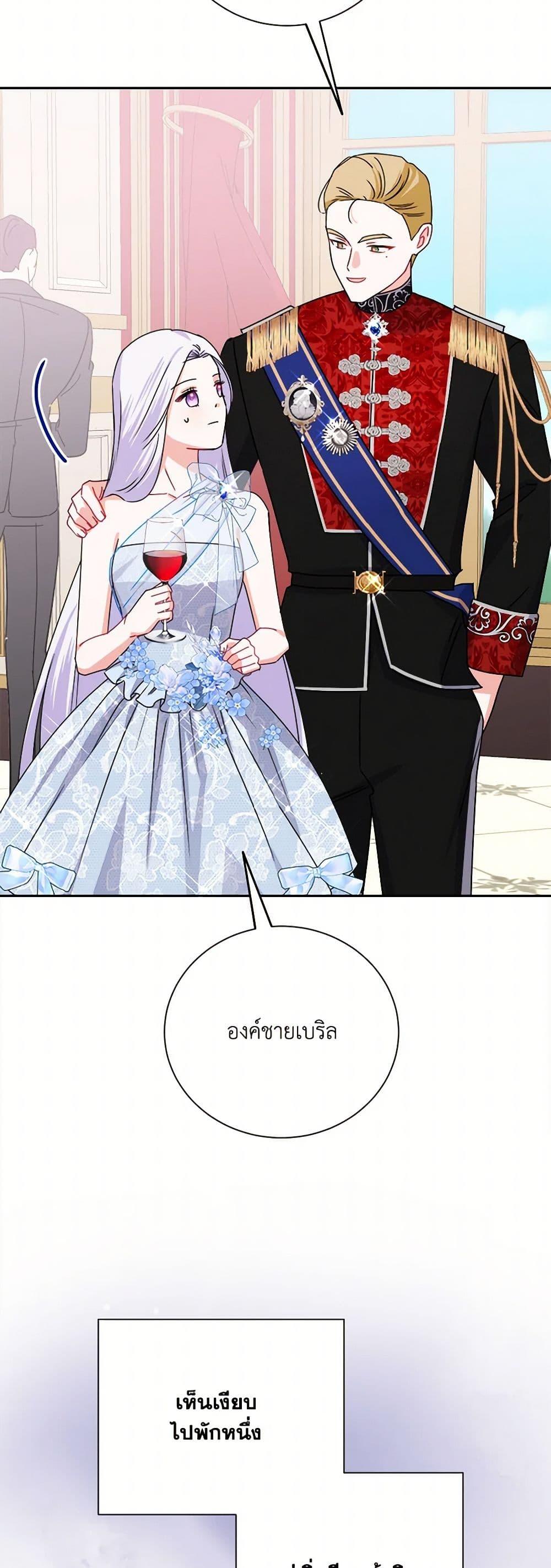 Manga-lc-com อ่านมังงะ อ่านการ์ตูน ออนไลน์ ฟรี All About the Duke ตอนที่ 1 2 3 4 5 6 7 8 9 10 11 12 13 14 ฟรี ไม่มีโฆษณา Manga-lc - อ่าน มังงะ อ่าน การ์ตูน ออนไลน์ อ่านมังงะ ฟรี