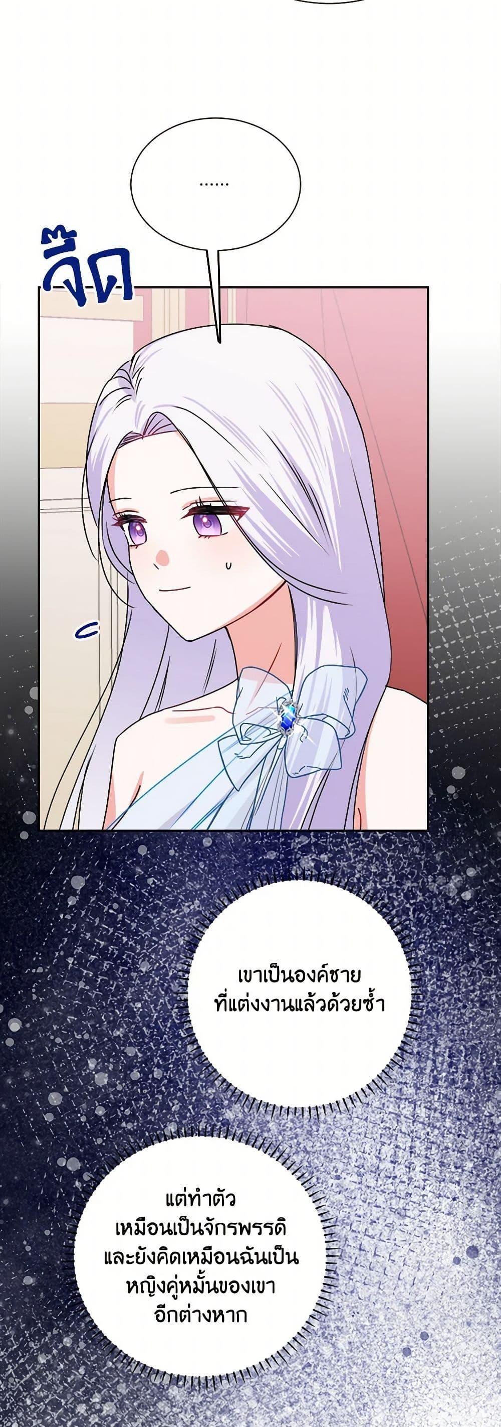 Manga-lc-com อ่านมังงะ อ่านการ์ตูน ออนไลน์ ฟรี All About the Duke ตอนที่ 1 2 3 4 5 6 7 8 9 10 11 12 13 14 ฟรี ไม่มีโฆษณา Manga-lc - อ่าน มังงะ อ่าน การ์ตูน ออนไลน์ อ่านมังงะ ฟรี