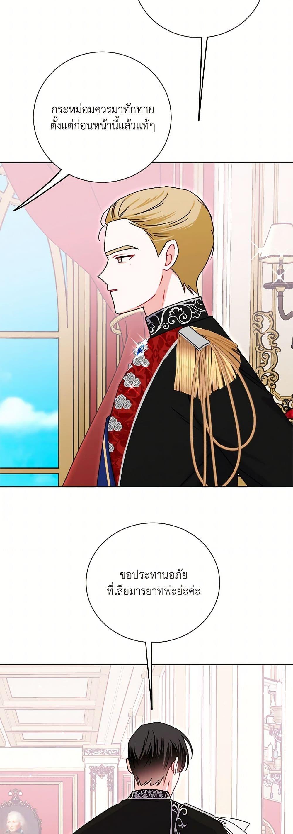 Manga-lc-com อ่านมังงะ อ่านการ์ตูน ออนไลน์ ฟรี All About the Duke ตอนที่ 1 2 3 4 5 6 7 8 9 10 11 12 13 14 ฟรี ไม่มีโฆษณา Manga-lc - อ่าน มังงะ อ่าน การ์ตูน ออนไลน์ อ่านมังงะ ฟรี