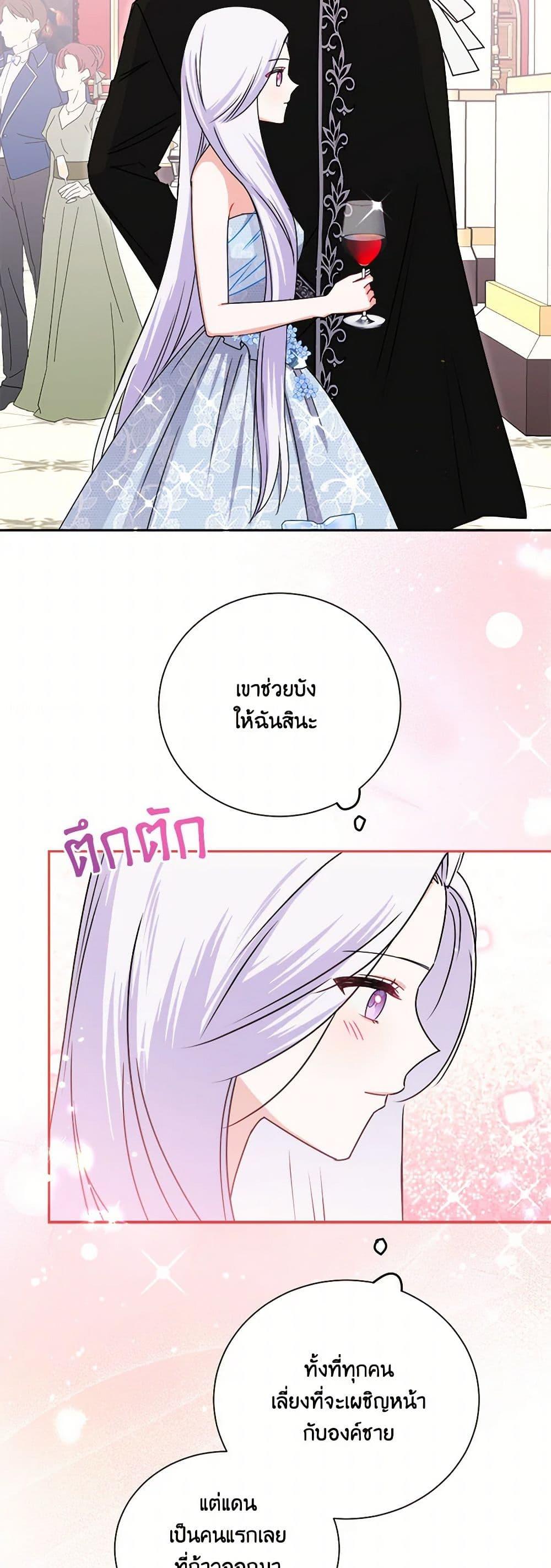 Manga-lc-com อ่านมังงะ อ่านการ์ตูน ออนไลน์ ฟรี All About the Duke ตอนที่ 1 2 3 4 5 6 7 8 9 10 11 12 13 14 ฟรี ไม่มีโฆษณา Manga-lc - อ่าน มังงะ อ่าน การ์ตูน ออนไลน์ อ่านมังงะ ฟรี