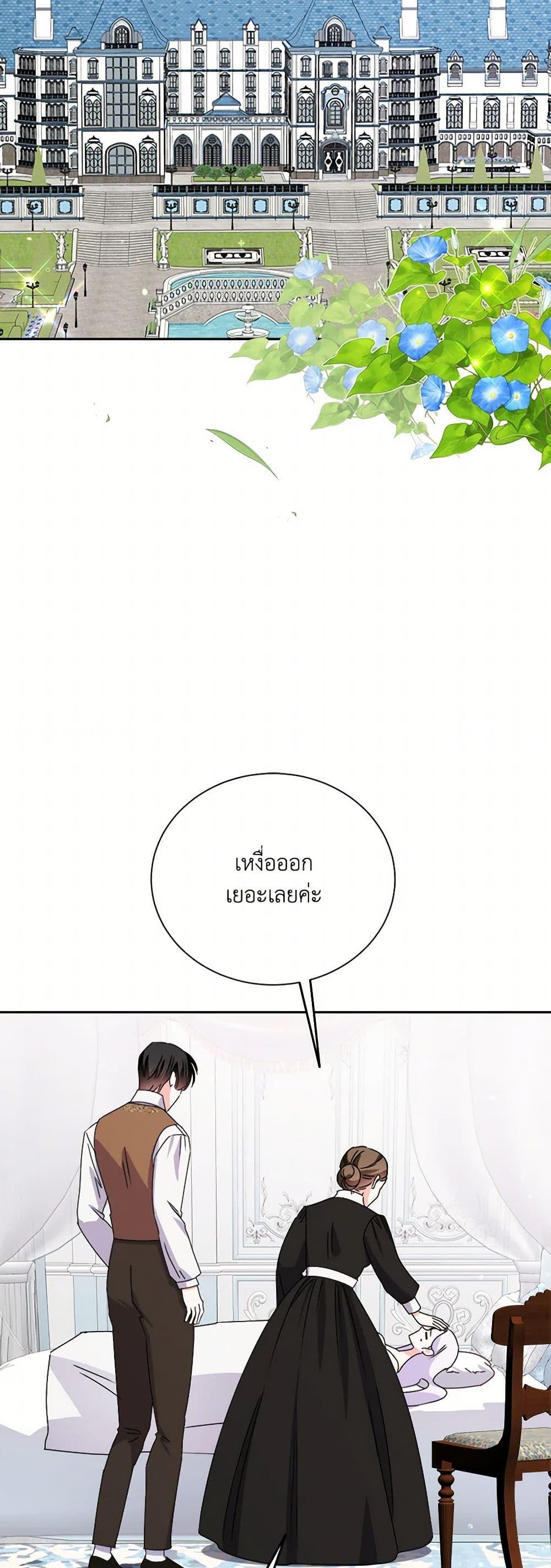 Manga-lc-com อ่านมังงะ อ่านการ์ตูน ออนไลน์ ฟรี All About the Duke ตอนที่ 1 2 3 4 5 6 7 8 9 10 11 12 13 14 ฟรี ไม่มีโฆษณา Manga-lc - อ่าน มังงะ อ่าน การ์ตูน ออนไลน์ อ่านมังงะ ฟรี