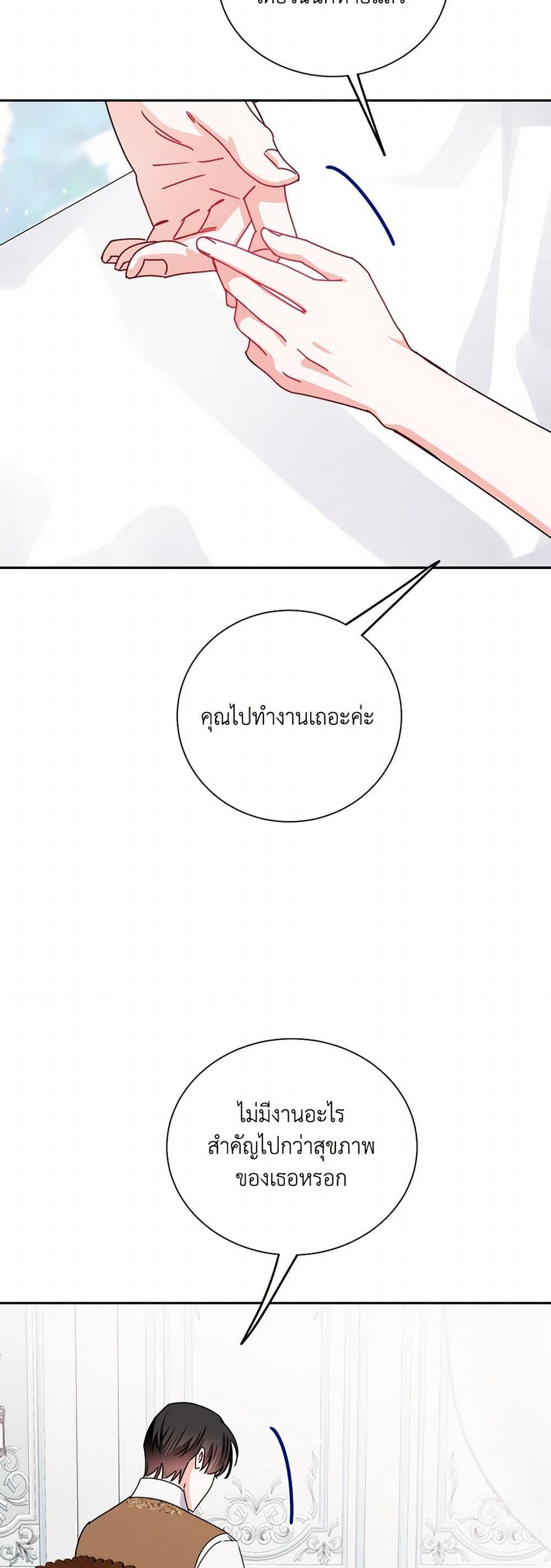 Manga-lc-com อ่านมังงะ อ่านการ์ตูน ออนไลน์ ฟรี All About the Duke ตอนที่ 1 2 3 4 5 6 7 8 9 10 11 12 13 14 ฟรี ไม่มีโฆษณา Manga-lc - อ่าน มังงะ อ่าน การ์ตูน ออนไลน์ อ่านมังงะ ฟรี