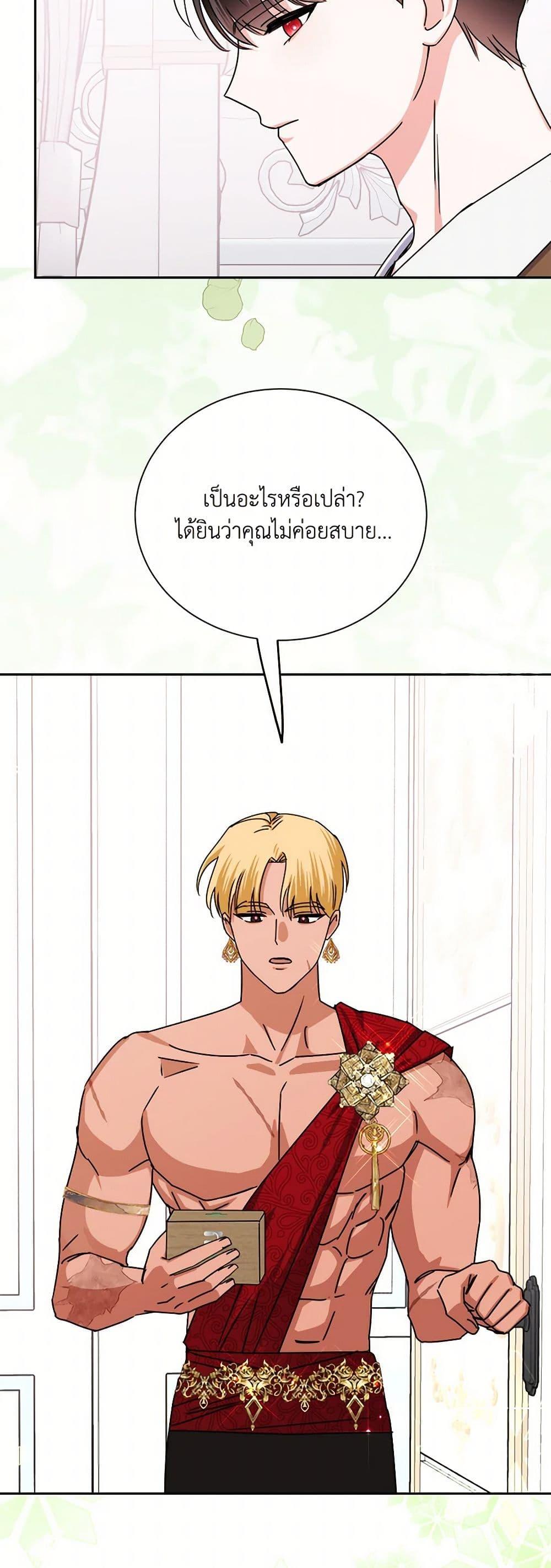 Manga-lc-com อ่านมังงะ อ่านการ์ตูน ออนไลน์ ฟรี All About the Duke ตอนที่ 1 2 3 4 5 6 7 8 9 10 11 12 13 14 ฟรี ไม่มีโฆษณา Manga-lc - อ่าน มังงะ อ่าน การ์ตูน ออนไลน์ อ่านมังงะ ฟรี