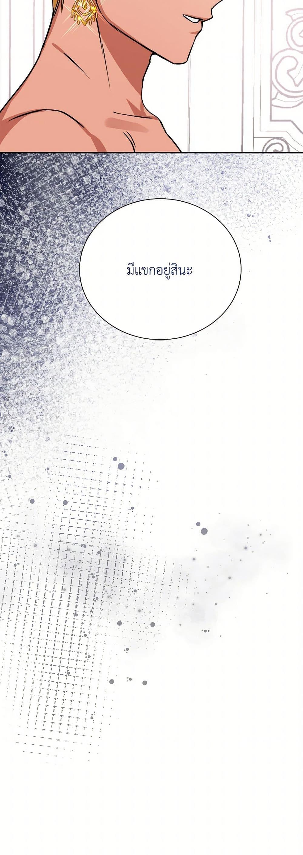 Manga-lc-com อ่านมังงะ อ่านการ์ตูน ออนไลน์ ฟรี All About the Duke ตอนที่ 1 2 3 4 5 6 7 8 9 10 11 12 13 14 ฟรี ไม่มีโฆษณา Manga-lc - อ่าน มังงะ อ่าน การ์ตูน ออนไลน์ อ่านมังงะ ฟรี