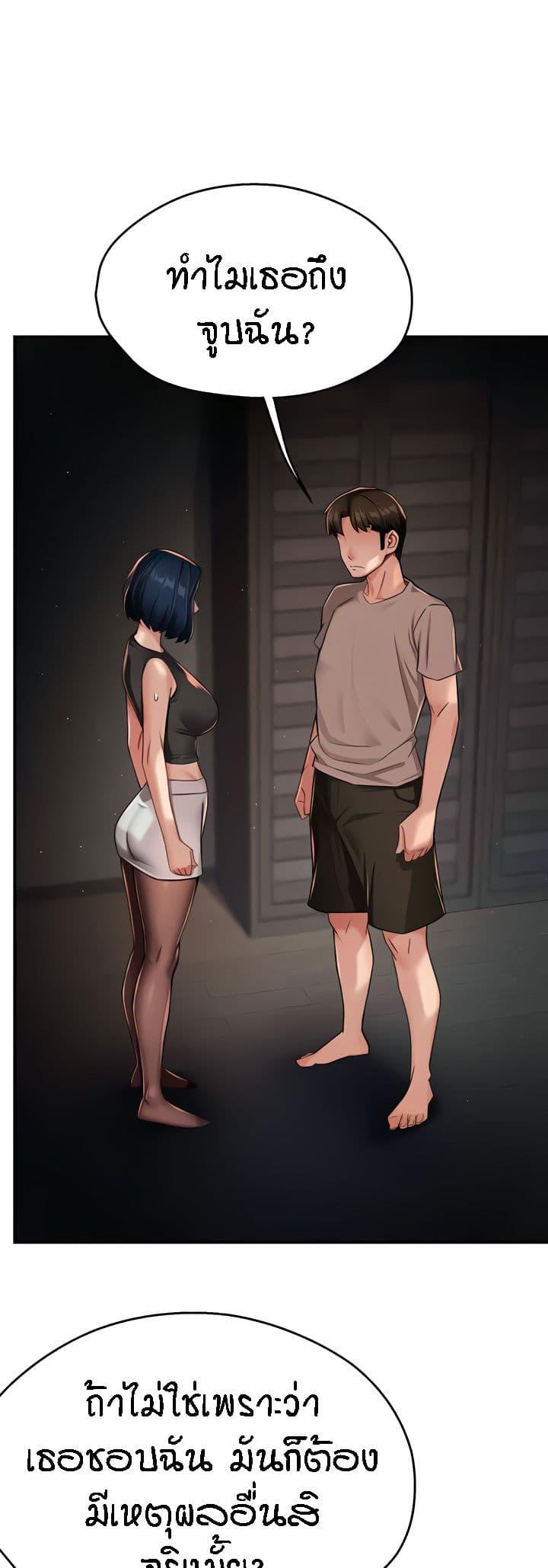 Doujin-Lc- อ่าน โดจิน มังฮวา เกาหลี ญี่ปุ่น จีน แปลไทย Yogurt Delivery Lady ตอนที่ 1 2 3 4 5 6 7 8 9 10 11 12 13 14 ฟรี ไม่มีโฆษณา อ่าน โดจิน Manhwa เกาหลี ญี่ปุ่น จีน เรามีครบ คัดมาให้เน้นๆ โดจิน 18+ รับประกันความฟินโดย  Doujin Lc