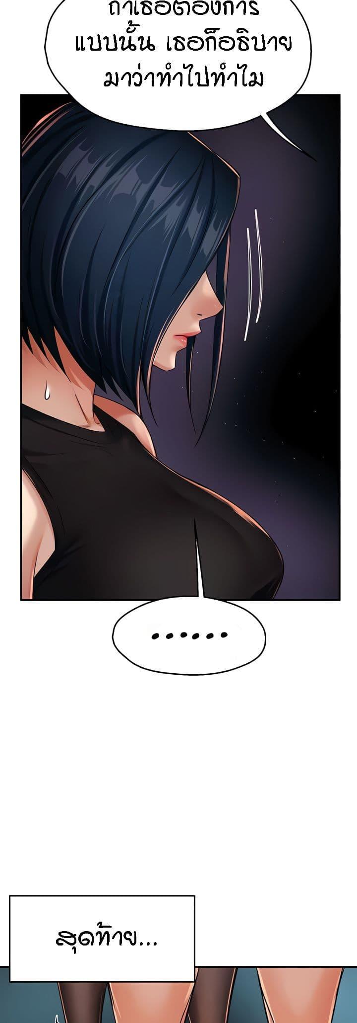 Doujin-Lc- อ่าน โดจิน มังฮวา เกาหลี ญี่ปุ่น จีน แปลไทย Yogurt Delivery Lady ตอนที่ 1 2 3 4 5 6 7 8 9 10 11 12 13 14 ฟรี ไม่มีโฆษณา อ่าน โดจิน Manhwa เกาหลี ญี่ปุ่น จีน เรามีครบ คัดมาให้เน้นๆ โดจิน 18+ รับประกันความฟินโดย  Doujin Lc