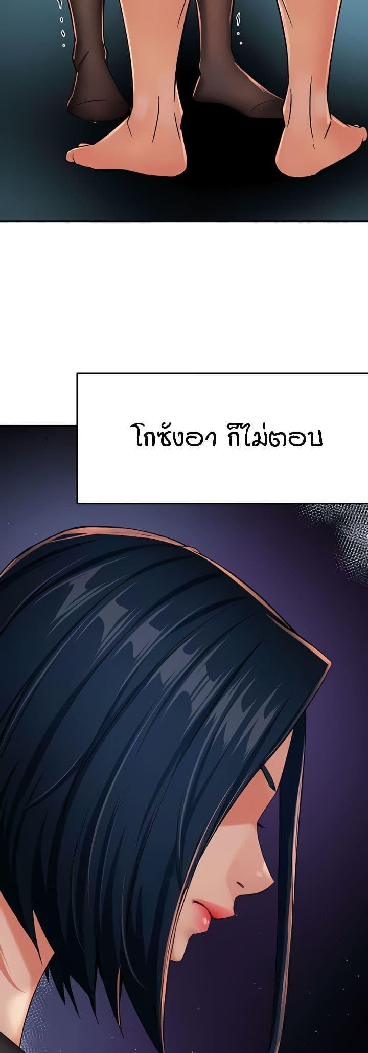 Doujin-Lc- อ่าน โดจิน มังฮวา เกาหลี ญี่ปุ่น จีน แปลไทย Yogurt Delivery Lady ตอนที่ 1 2 3 4 5 6 7 8 9 10 11 12 13 14 ฟรี ไม่มีโฆษณา อ่าน โดจิน Manhwa เกาหลี ญี่ปุ่น จีน เรามีครบ คัดมาให้เน้นๆ โดจิน 18+ รับประกันความฟินโดย  Doujin Lc