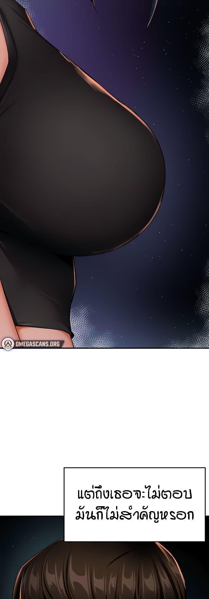 Doujin-Lc- อ่าน โดจิน มังฮวา เกาหลี ญี่ปุ่น จีน แปลไทย Yogurt Delivery Lady ตอนที่ 1 2 3 4 5 6 7 8 9 10 11 12 13 14 ฟรี ไม่มีโฆษณา อ่าน โดจิน Manhwa เกาหลี ญี่ปุ่น จีน เรามีครบ คัดมาให้เน้นๆ โดจิน 18+ รับประกันความฟินโดย  Doujin Lc