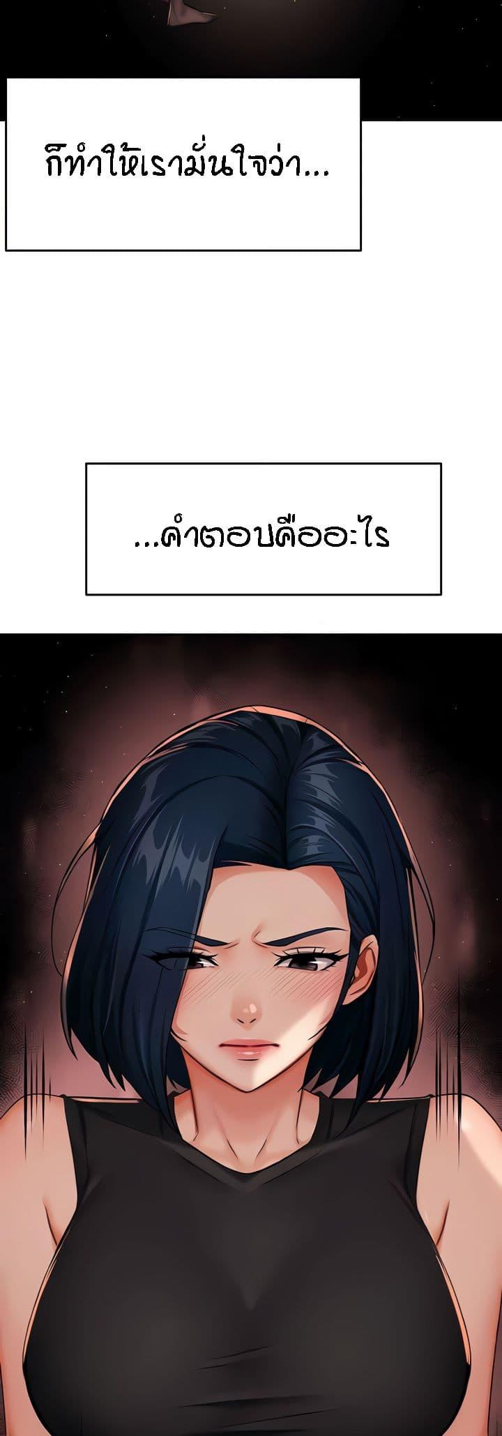 Doujin-Lc- อ่าน โดจิน มังฮวา เกาหลี ญี่ปุ่น จีน แปลไทย Yogurt Delivery Lady ตอนที่ 1 2 3 4 5 6 7 8 9 10 11 12 13 14 ฟรี ไม่มีโฆษณา อ่าน โดจิน Manhwa เกาหลี ญี่ปุ่น จีน เรามีครบ คัดมาให้เน้นๆ โดจิน 18+ รับประกันความฟินโดย  Doujin Lc