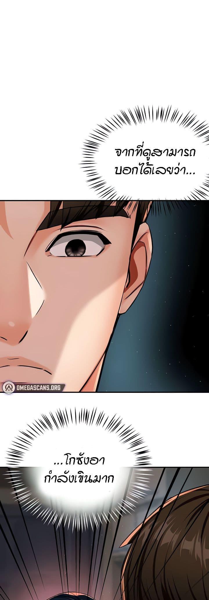 Doujin-Lc- อ่าน โดจิน มังฮวา เกาหลี ญี่ปุ่น จีน แปลไทย Yogurt Delivery Lady ตอนที่ 1 2 3 4 5 6 7 8 9 10 11 12 13 14 ฟรี ไม่มีโฆษณา อ่าน โดจิน Manhwa เกาหลี ญี่ปุ่น จีน เรามีครบ คัดมาให้เน้นๆ โดจิน 18+ รับประกันความฟินโดย  Doujin Lc