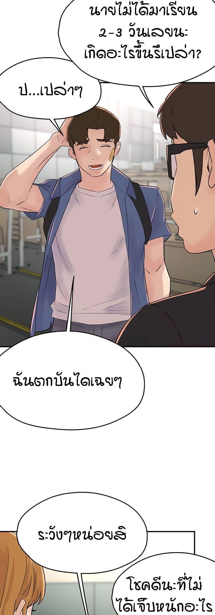 Doujin-Lc- อ่าน โดจิน มังฮวา เกาหลี ญี่ปุ่น จีน แปลไทย Yogurt Delivery Lady ตอนที่ 1 2 3 4 5 6 7 8 9 10 11 12 13 14 ฟรี ไม่มีโฆษณา อ่าน โดจิน Manhwa เกาหลี ญี่ปุ่น จีน เรามีครบ คัดมาให้เน้นๆ โดจิน 18+ รับประกันความฟินโดย  Doujin Lc