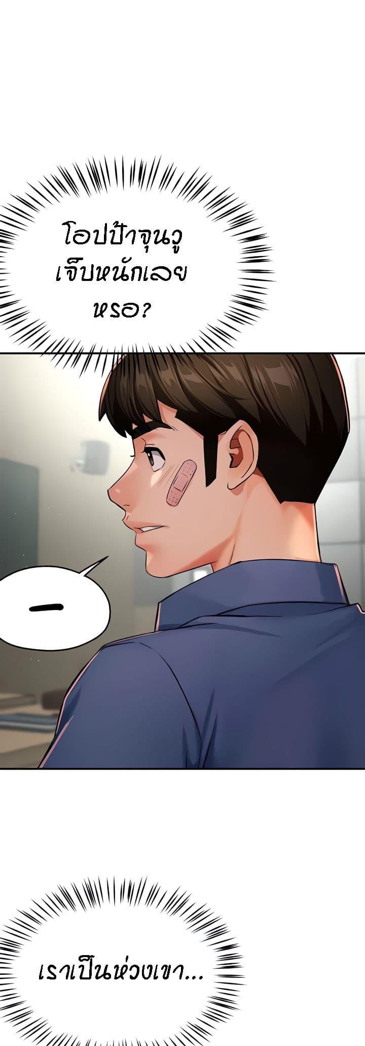 Doujin-Lc- อ่าน โดจิน มังฮวา เกาหลี ญี่ปุ่น จีน แปลไทย Yogurt Delivery Lady ตอนที่ 1 2 3 4 5 6 7 8 9 10 11 12 13 14 ฟรี ไม่มีโฆษณา อ่าน โดจิน Manhwa เกาหลี ญี่ปุ่น จีน เรามีครบ คัดมาให้เน้นๆ โดจิน 18+ รับประกันความฟินโดย  Doujin Lc