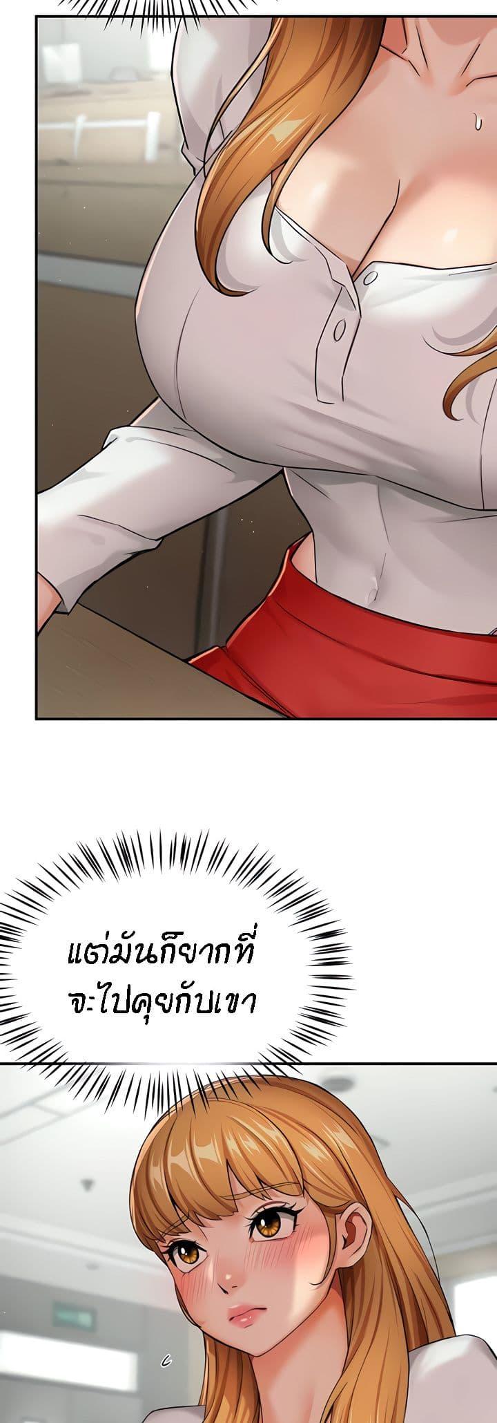Doujin-Lc- อ่าน โดจิน มังฮวา เกาหลี ญี่ปุ่น จีน แปลไทย Yogurt Delivery Lady ตอนที่ 1 2 3 4 5 6 7 8 9 10 11 12 13 14 ฟรี ไม่มีโฆษณา อ่าน โดจิน Manhwa เกาหลี ญี่ปุ่น จีน เรามีครบ คัดมาให้เน้นๆ โดจิน 18+ รับประกันความฟินโดย  Doujin Lc