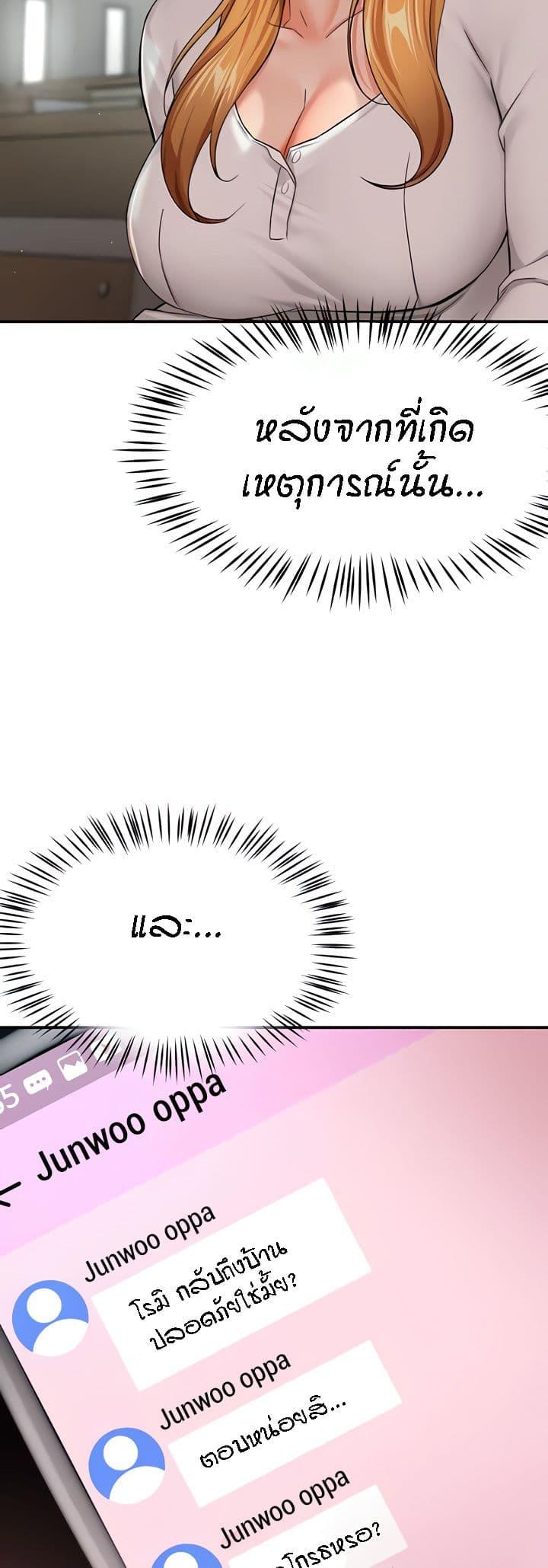 Doujin-Lc- อ่าน โดจิน มังฮวา เกาหลี ญี่ปุ่น จีน แปลไทย Yogurt Delivery Lady ตอนที่ 1 2 3 4 5 6 7 8 9 10 11 12 13 14 ฟรี ไม่มีโฆษณา อ่าน โดจิน Manhwa เกาหลี ญี่ปุ่น จีน เรามีครบ คัดมาให้เน้นๆ โดจิน 18+ รับประกันความฟินโดย  Doujin Lc