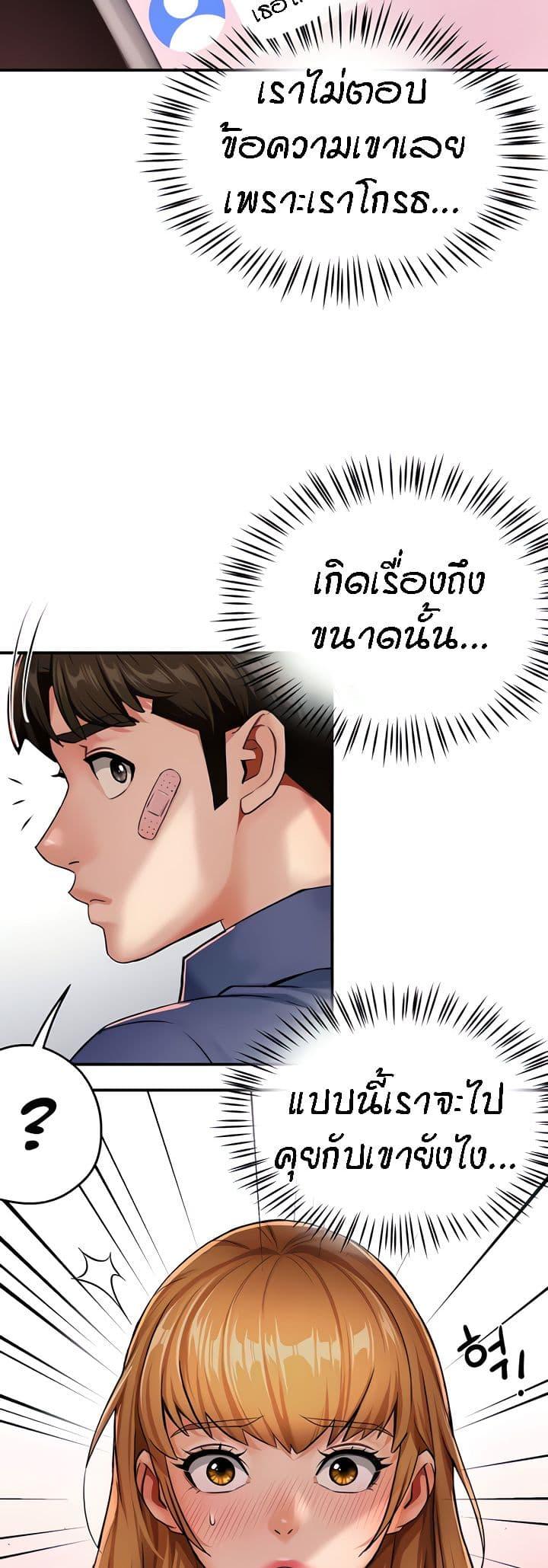 Doujin-Lc- อ่าน โดจิน มังฮวา เกาหลี ญี่ปุ่น จีน แปลไทย Yogurt Delivery Lady ตอนที่ 1 2 3 4 5 6 7 8 9 10 11 12 13 14 ฟรี ไม่มีโฆษณา อ่าน โดจิน Manhwa เกาหลี ญี่ปุ่น จีน เรามีครบ คัดมาให้เน้นๆ โดจิน 18+ รับประกันความฟินโดย  Doujin Lc