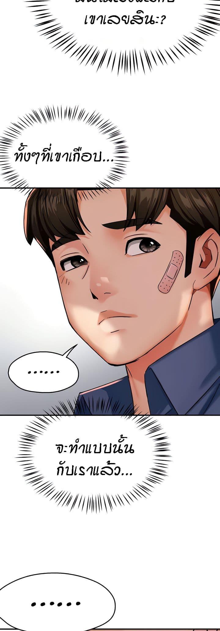 Doujin-Lc- อ่าน โดจิน มังฮวา เกาหลี ญี่ปุ่น จีน แปลไทย Yogurt Delivery Lady ตอนที่ 1 2 3 4 5 6 7 8 9 10 11 12 13 14 ฟรี ไม่มีโฆษณา อ่าน โดจิน Manhwa เกาหลี ญี่ปุ่น จีน เรามีครบ คัดมาให้เน้นๆ โดจิน 18+ รับประกันความฟินโดย  Doujin Lc