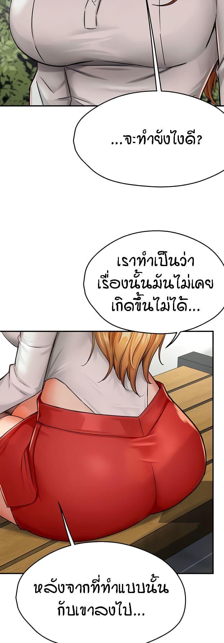 Doujin-Lc- อ่าน โดจิน มังฮวา เกาหลี ญี่ปุ่น จีน แปลไทย Yogurt Delivery Lady ตอนที่ 1 2 3 4 5 6 7 8 9 10 11 12 13 14 ฟรี ไม่มีโฆษณา อ่าน โดจิน Manhwa เกาหลี ญี่ปุ่น จีน เรามีครบ คัดมาให้เน้นๆ โดจิน 18+ รับประกันความฟินโดย  Doujin Lc