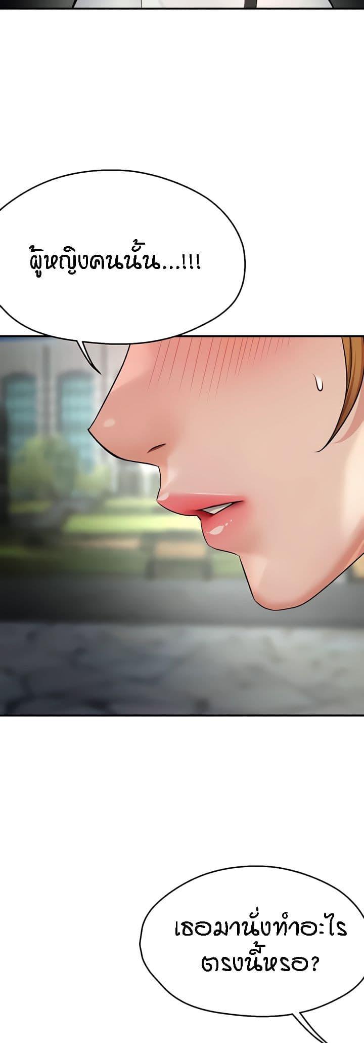 Doujin-Lc- อ่าน โดจิน มังฮวา เกาหลี ญี่ปุ่น จีน แปลไทย Yogurt Delivery Lady ตอนที่ 1 2 3 4 5 6 7 8 9 10 11 12 13 14 ฟรี ไม่มีโฆษณา อ่าน โดจิน Manhwa เกาหลี ญี่ปุ่น จีน เรามีครบ คัดมาให้เน้นๆ โดจิน 18+ รับประกันความฟินโดย  Doujin Lc