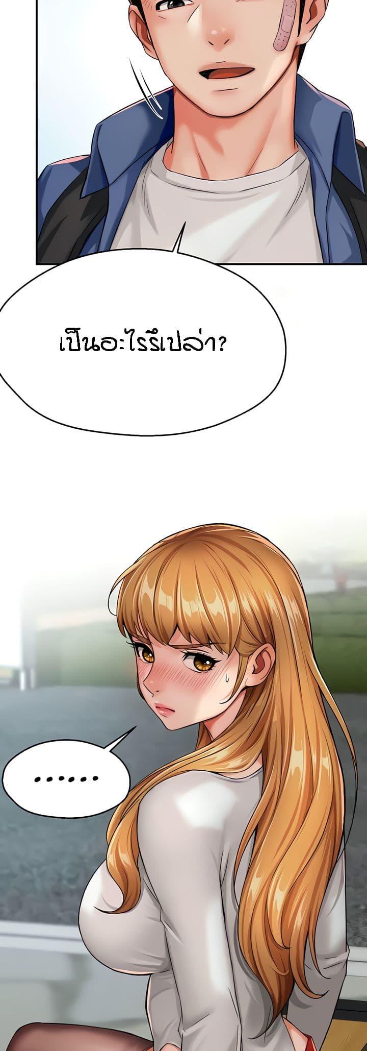 Doujin-Lc- อ่าน โดจิน มังฮวา เกาหลี ญี่ปุ่น จีน แปลไทย Yogurt Delivery Lady ตอนที่ 1 2 3 4 5 6 7 8 9 10 11 12 13 14 ฟรี ไม่มีโฆษณา อ่าน โดจิน Manhwa เกาหลี ญี่ปุ่น จีน เรามีครบ คัดมาให้เน้นๆ โดจิน 18+ รับประกันความฟินโดย  Doujin Lc