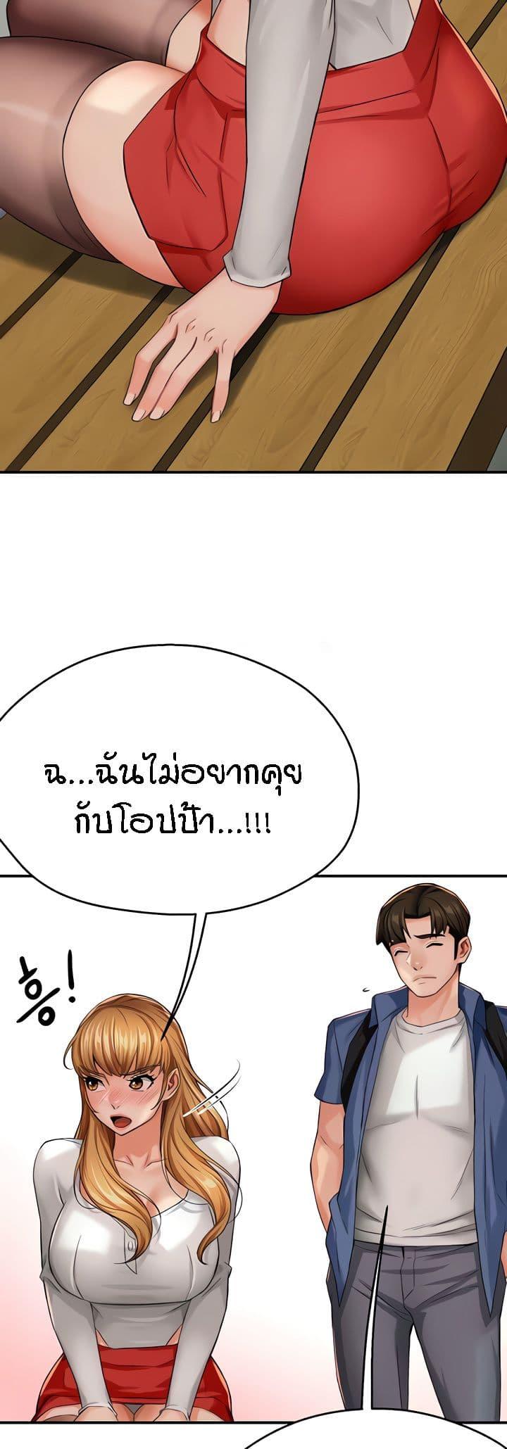 Doujin-Lc- อ่าน โดจิน มังฮวา เกาหลี ญี่ปุ่น จีน แปลไทย Yogurt Delivery Lady ตอนที่ 1 2 3 4 5 6 7 8 9 10 11 12 13 14 ฟรี ไม่มีโฆษณา อ่าน โดจิน Manhwa เกาหลี ญี่ปุ่น จีน เรามีครบ คัดมาให้เน้นๆ โดจิน 18+ รับประกันความฟินโดย  Doujin Lc