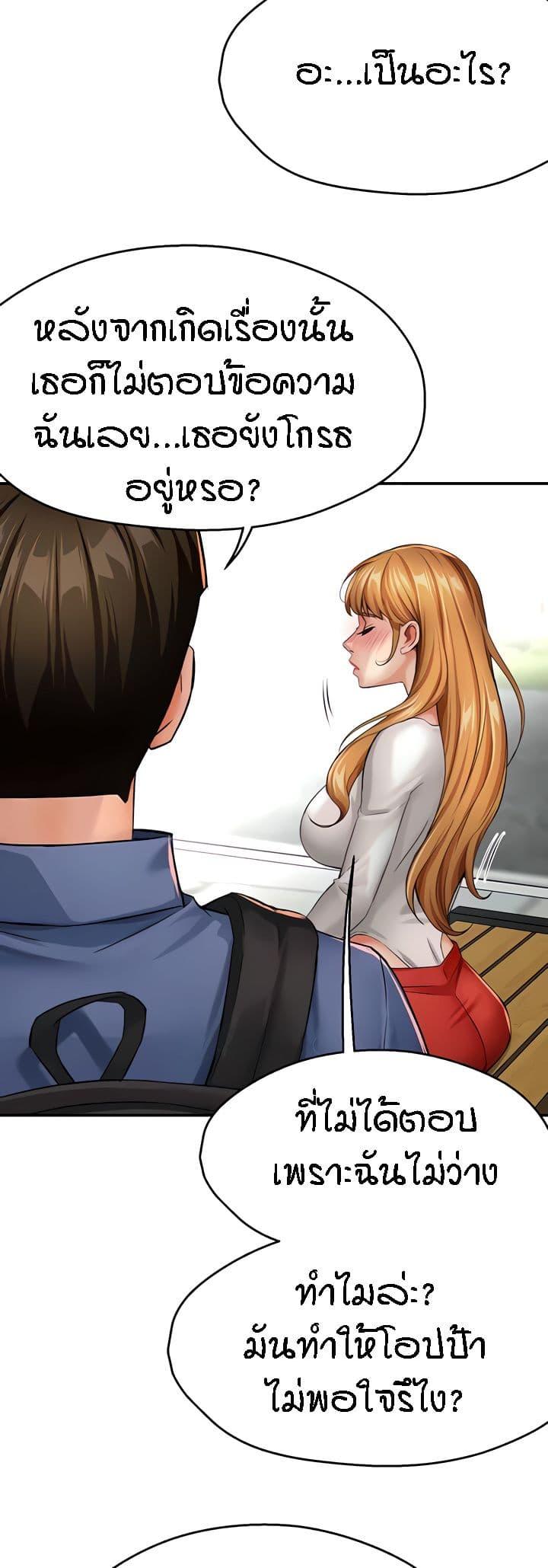 Doujin-Lc- อ่าน โดจิน มังฮวา เกาหลี ญี่ปุ่น จีน แปลไทย Yogurt Delivery Lady ตอนที่ 1 2 3 4 5 6 7 8 9 10 11 12 13 14 ฟรี ไม่มีโฆษณา อ่าน โดจิน Manhwa เกาหลี ญี่ปุ่น จีน เรามีครบ คัดมาให้เน้นๆ โดจิน 18+ รับประกันความฟินโดย  Doujin Lc