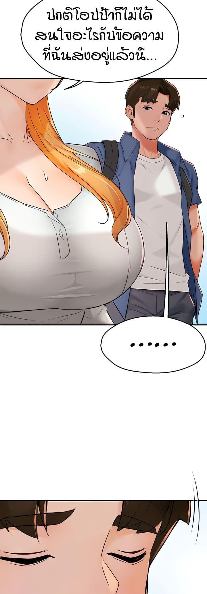 Doujin-Lc- อ่าน โดจิน มังฮวา เกาหลี ญี่ปุ่น จีน แปลไทย Yogurt Delivery Lady ตอนที่ 1 2 3 4 5 6 7 8 9 10 11 12 13 14 ฟรี ไม่มีโฆษณา อ่าน โดจิน Manhwa เกาหลี ญี่ปุ่น จีน เรามีครบ คัดมาให้เน้นๆ โดจิน 18+ รับประกันความฟินโดย  Doujin Lc